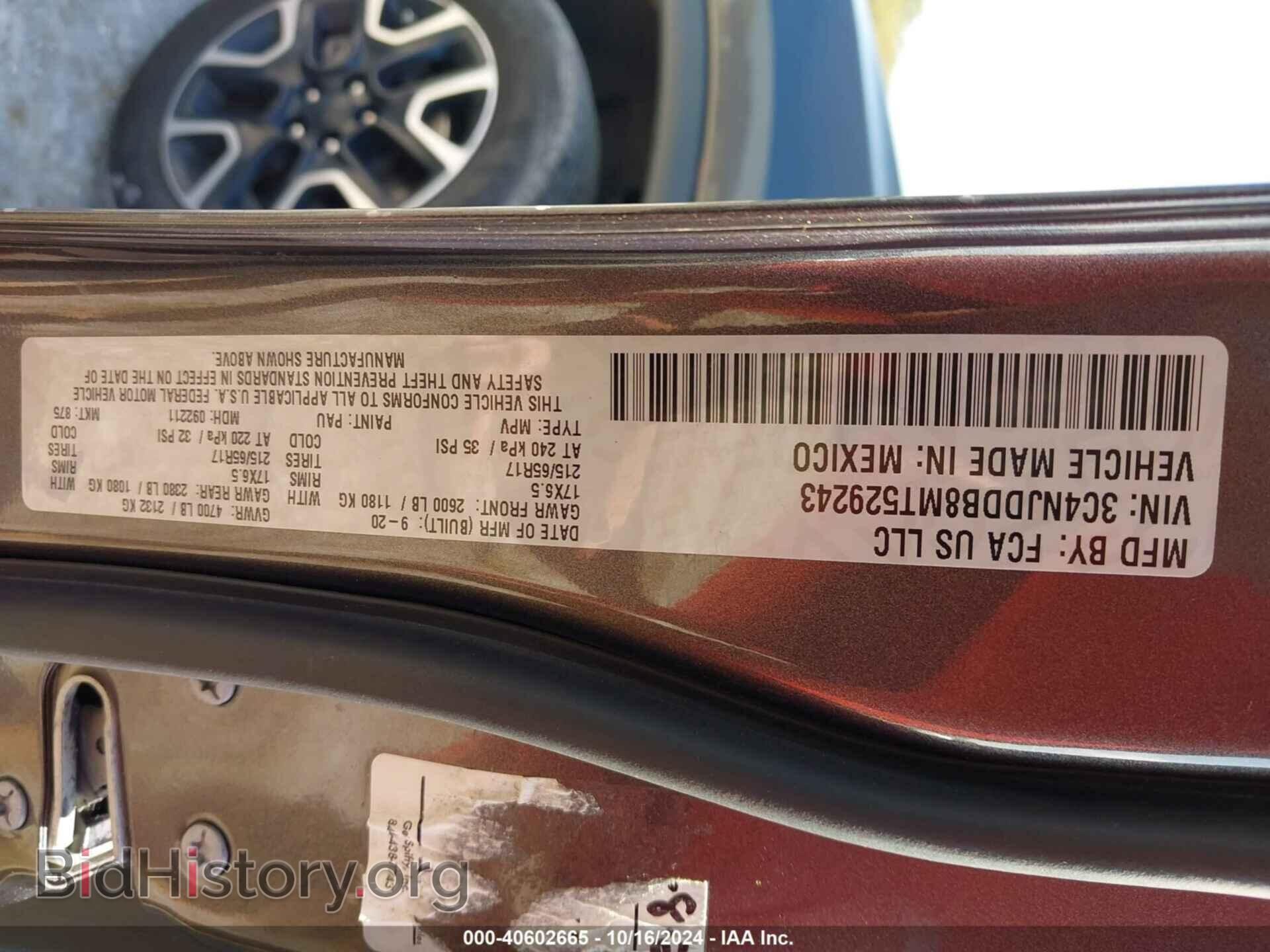 2021 JEEP COMPASS - VIN: 3C4NJDDB8MT529243 - Фото 9