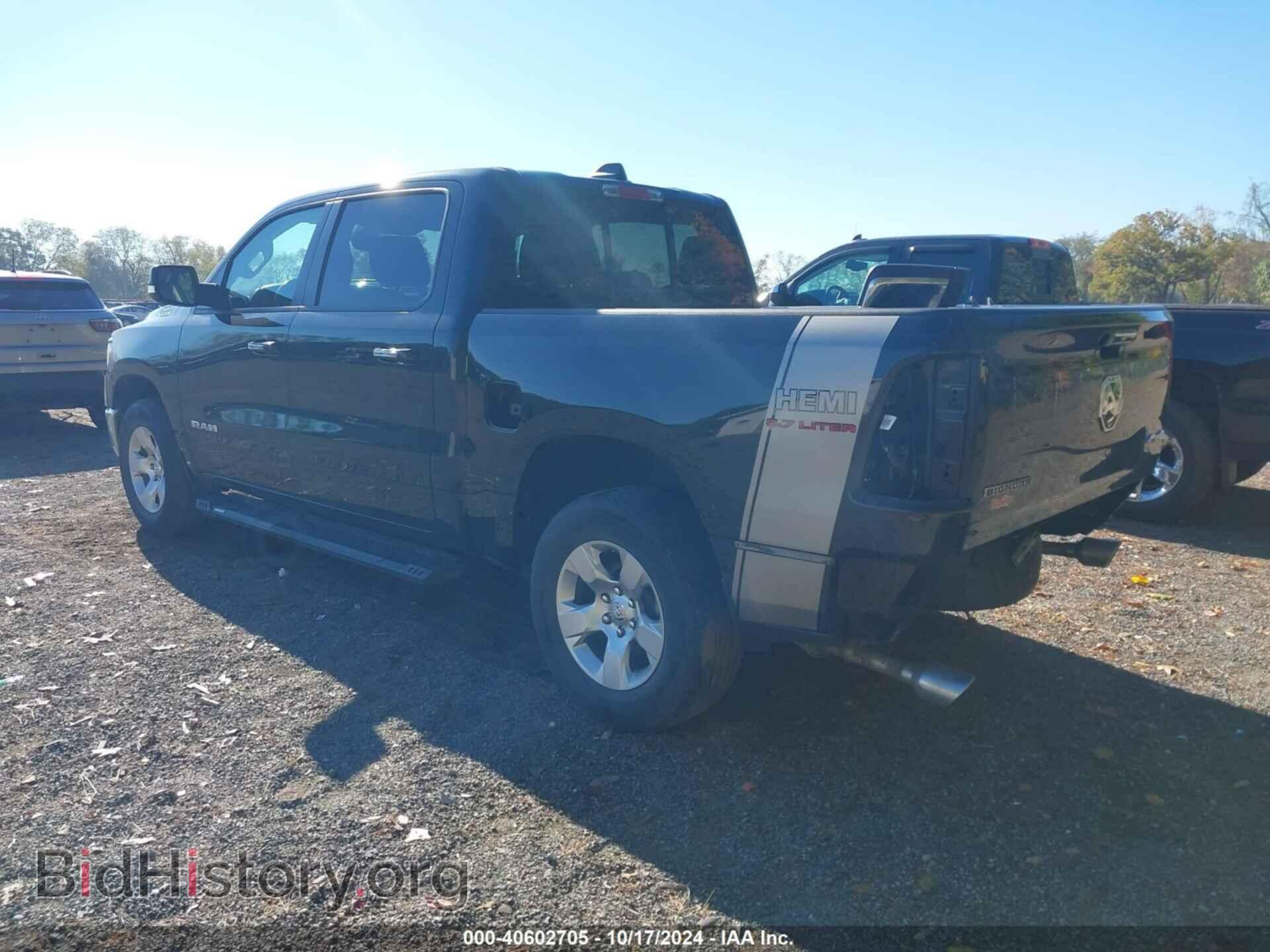 2020 RAM 1500 - VIN: 1C6SRFFT2LN111568 - Фото 3