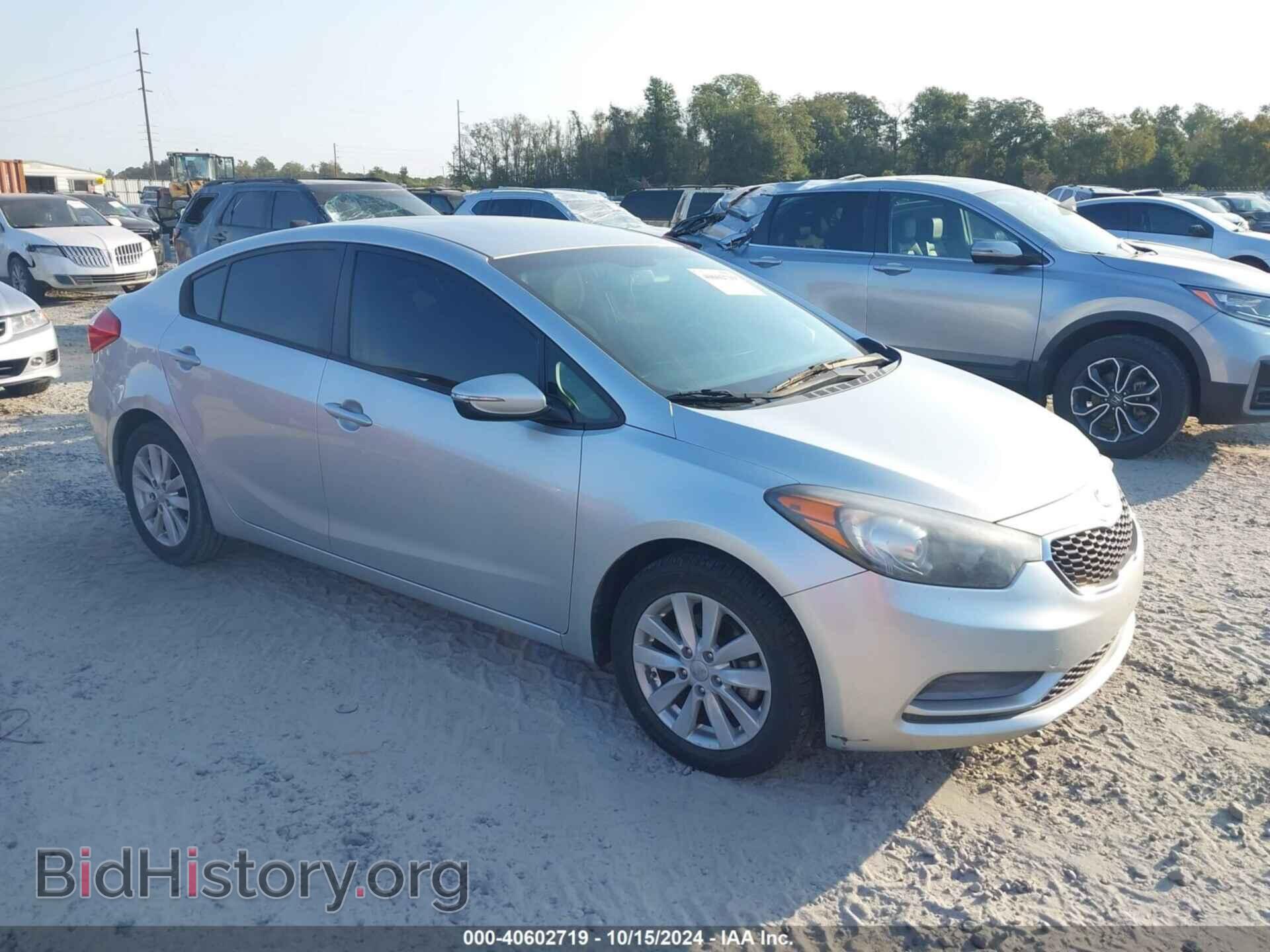 Фотография KNAFX4A62E5241744 - KIA FORTE 2014