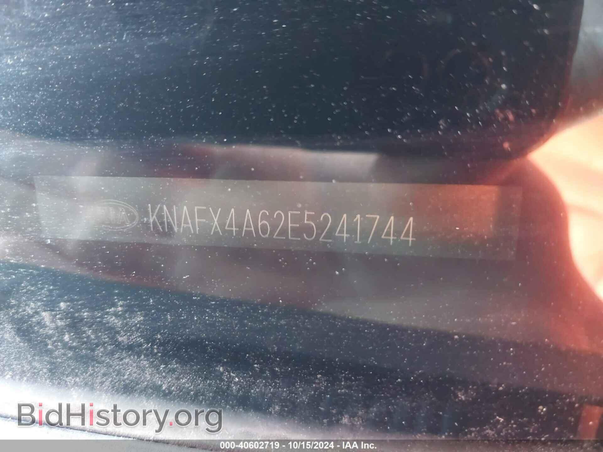 2014 KIA FORTE - VIN: KNAFX4A62E5241744 - Фото 9