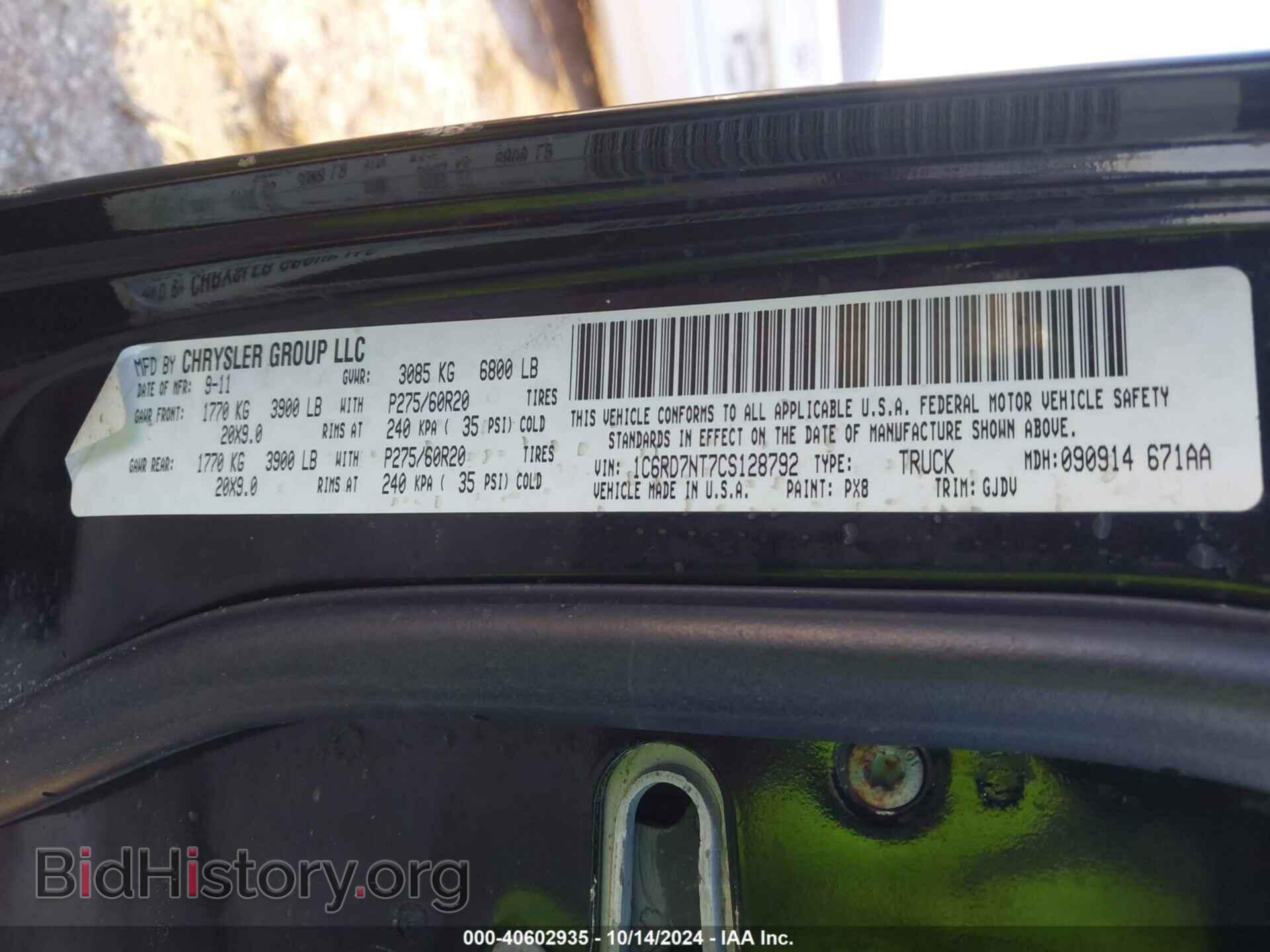 2012 RAM 1500 - VIN: 1C6RD7NT7CS128792 - Фото 9