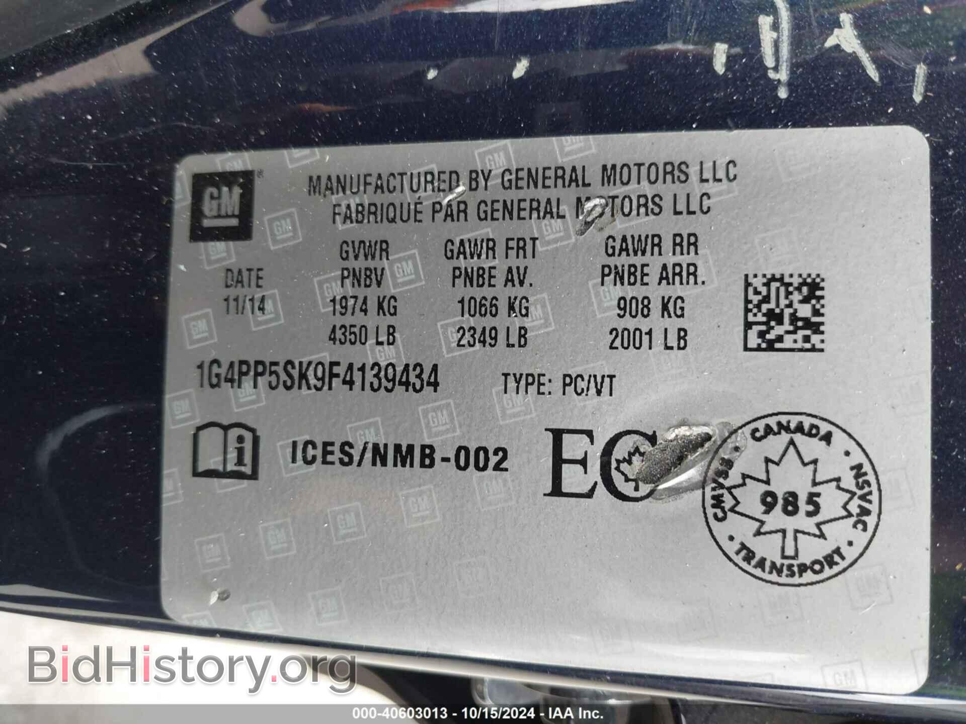 2015 BUICK VERANO - VIN: 1G4PP5SK9F4139434 - Фото 9
