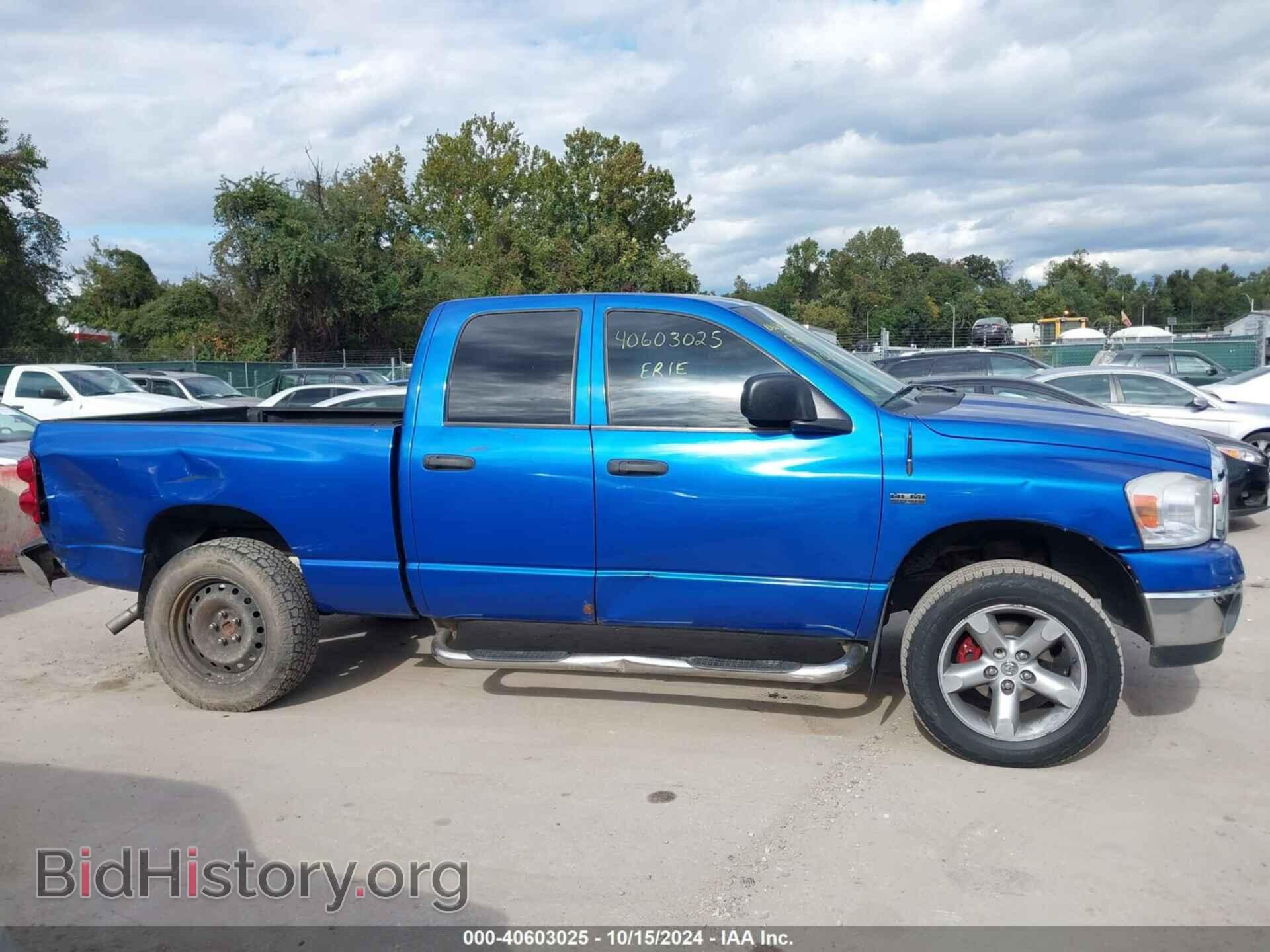 2008 DODGE RAM 1500 - VIN: 1D7HU18248S580880 - Фото 13