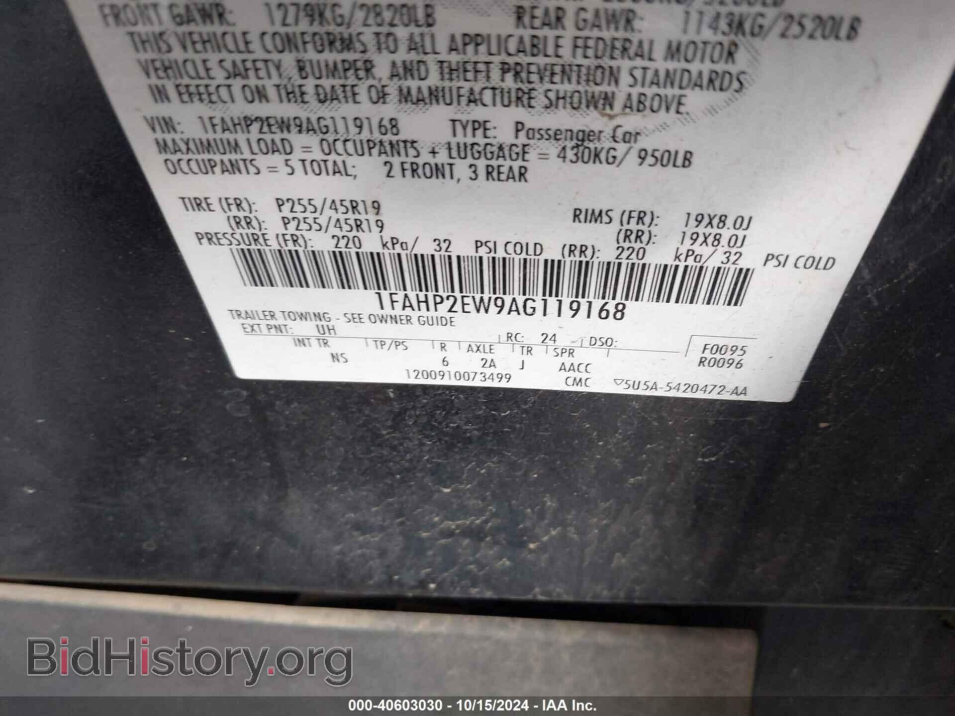 2010 FORD TAURUS - VIN: 1FAHP2EW9AG119168 - Фото 9