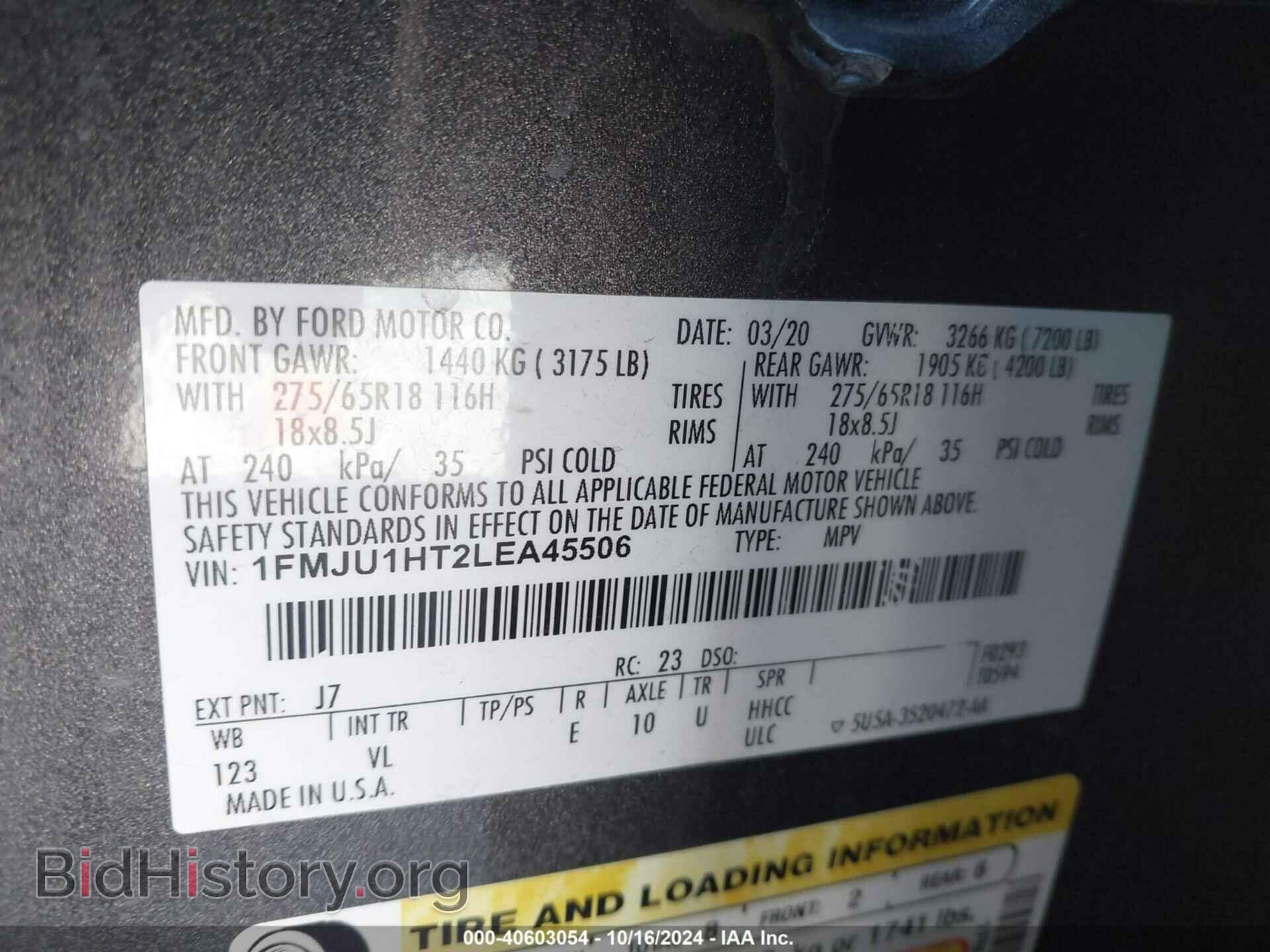 2020 FORD EXPEDITION - VIN: 1FMJU1HT2LEA45506 - Фото 9