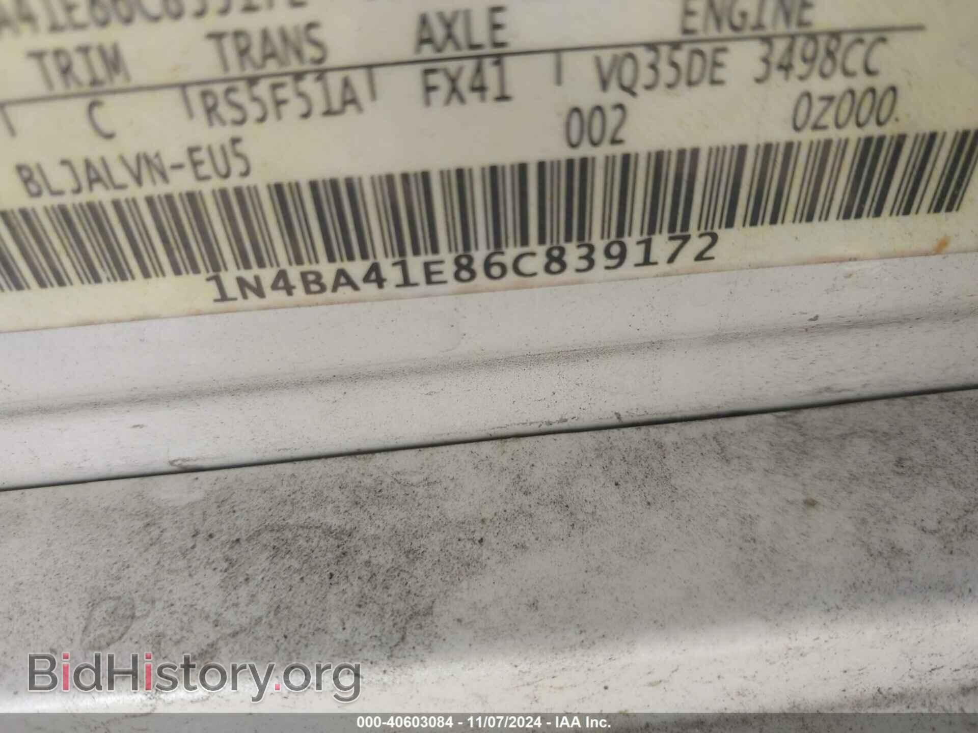 2006 NISSAN MAXIMA - VIN: 1N4BA41E86C839172 - Фото 9
