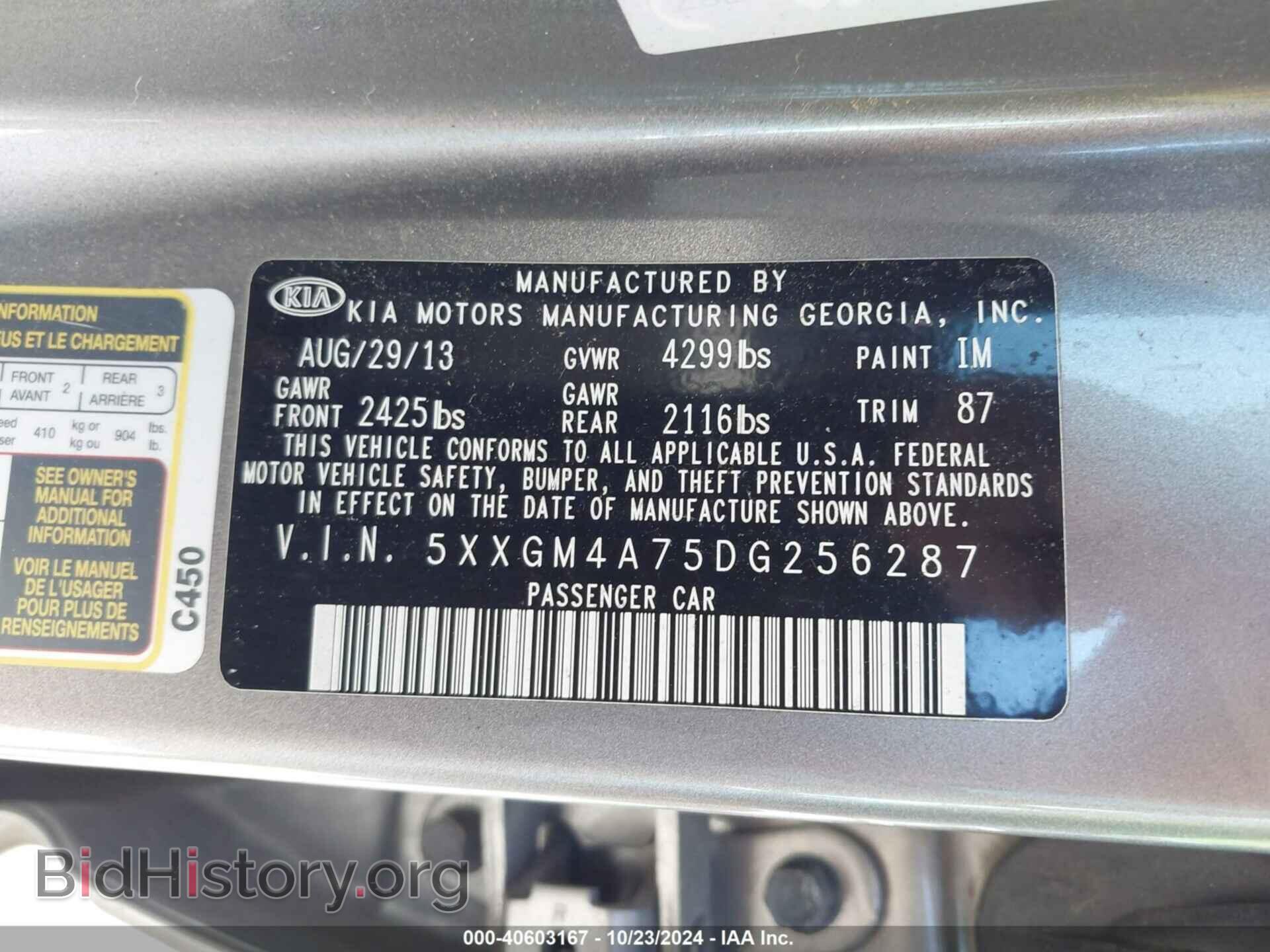 2013 KIA OPTIMA - VIN: 5XXGM4A75DG256287 - Фото 9