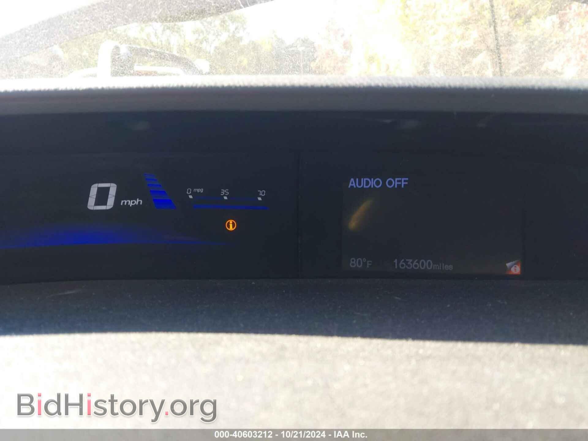 2013 HONDA CIVIC - VIN: 19XFB2F84DE207162 - Фото 7