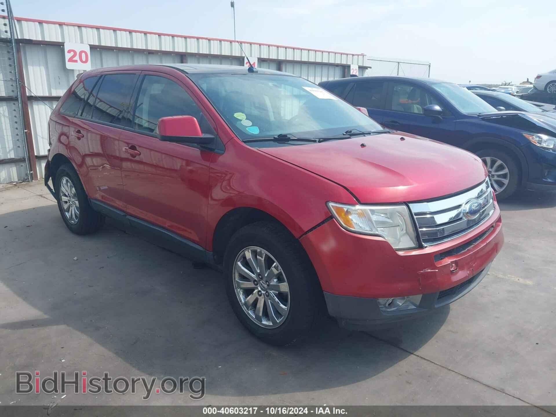 Фотография 2FMDK38C58BB48372 - FORD EDGE 2008