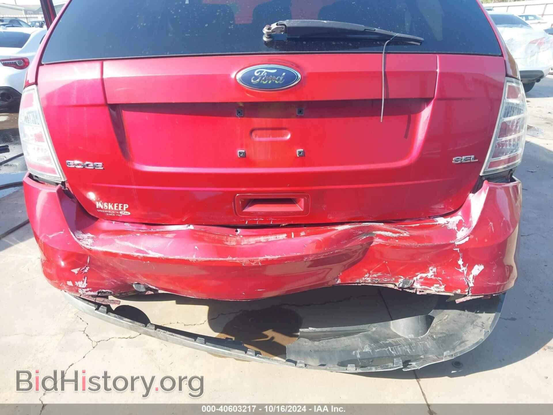 2008 FORD EDGE - VIN: 2FMDK38C58BB48372 - Фото 6