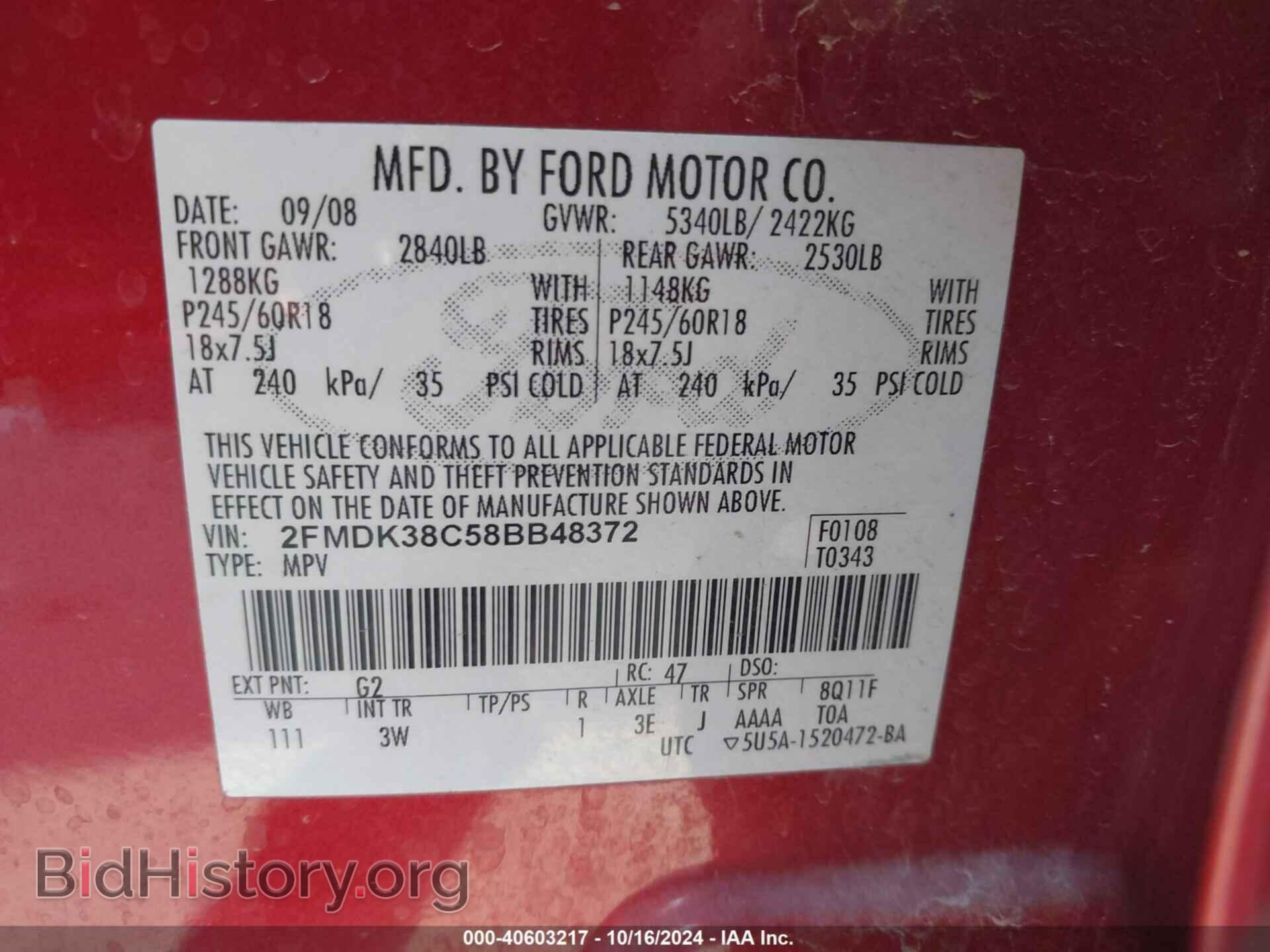2008 FORD EDGE - VIN: 2FMDK38C58BB48372 - Фото 9