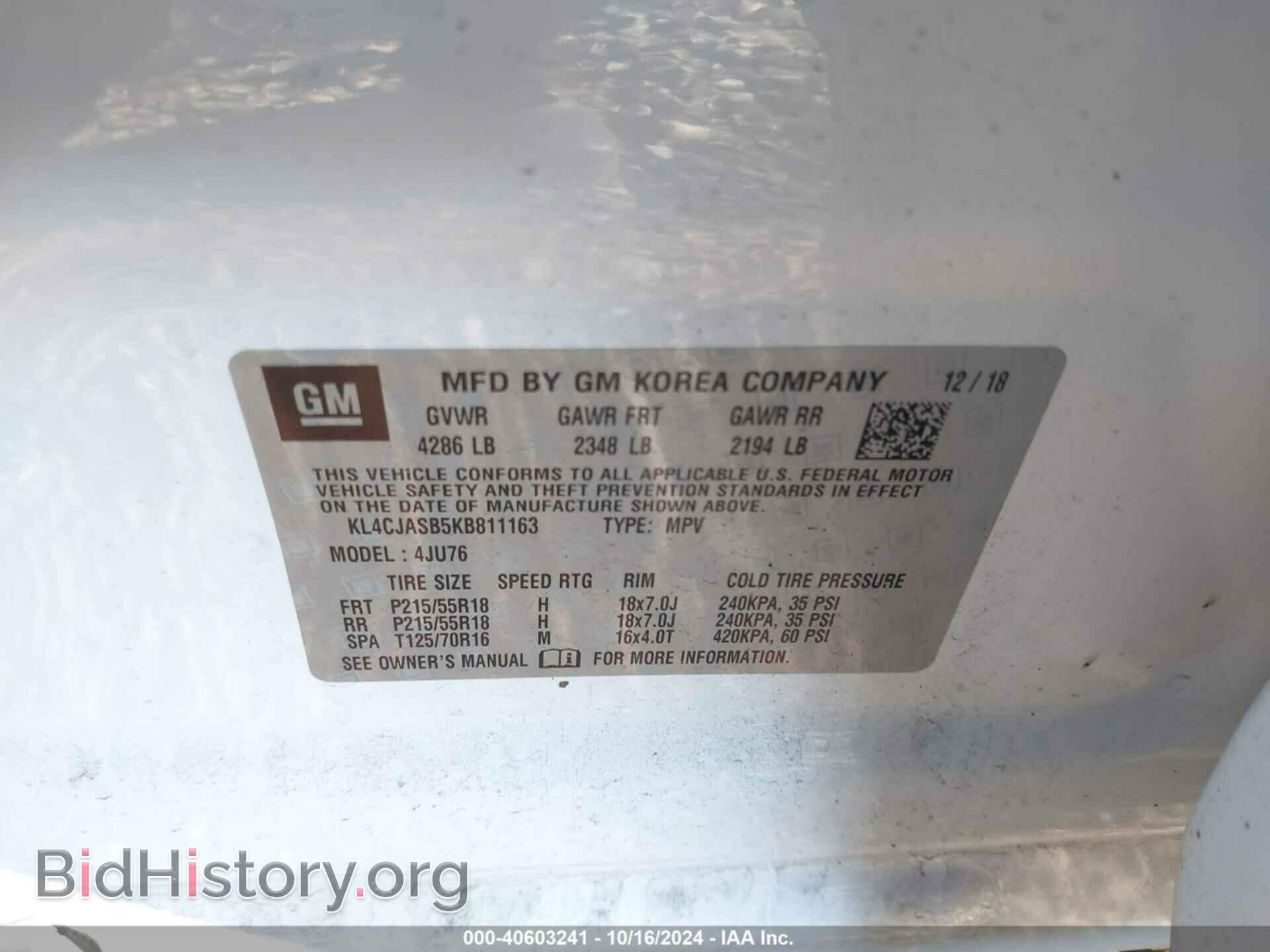 2019 BUICK ENCORE - VIN: KL4CJASB5KB811163 - Фото 9