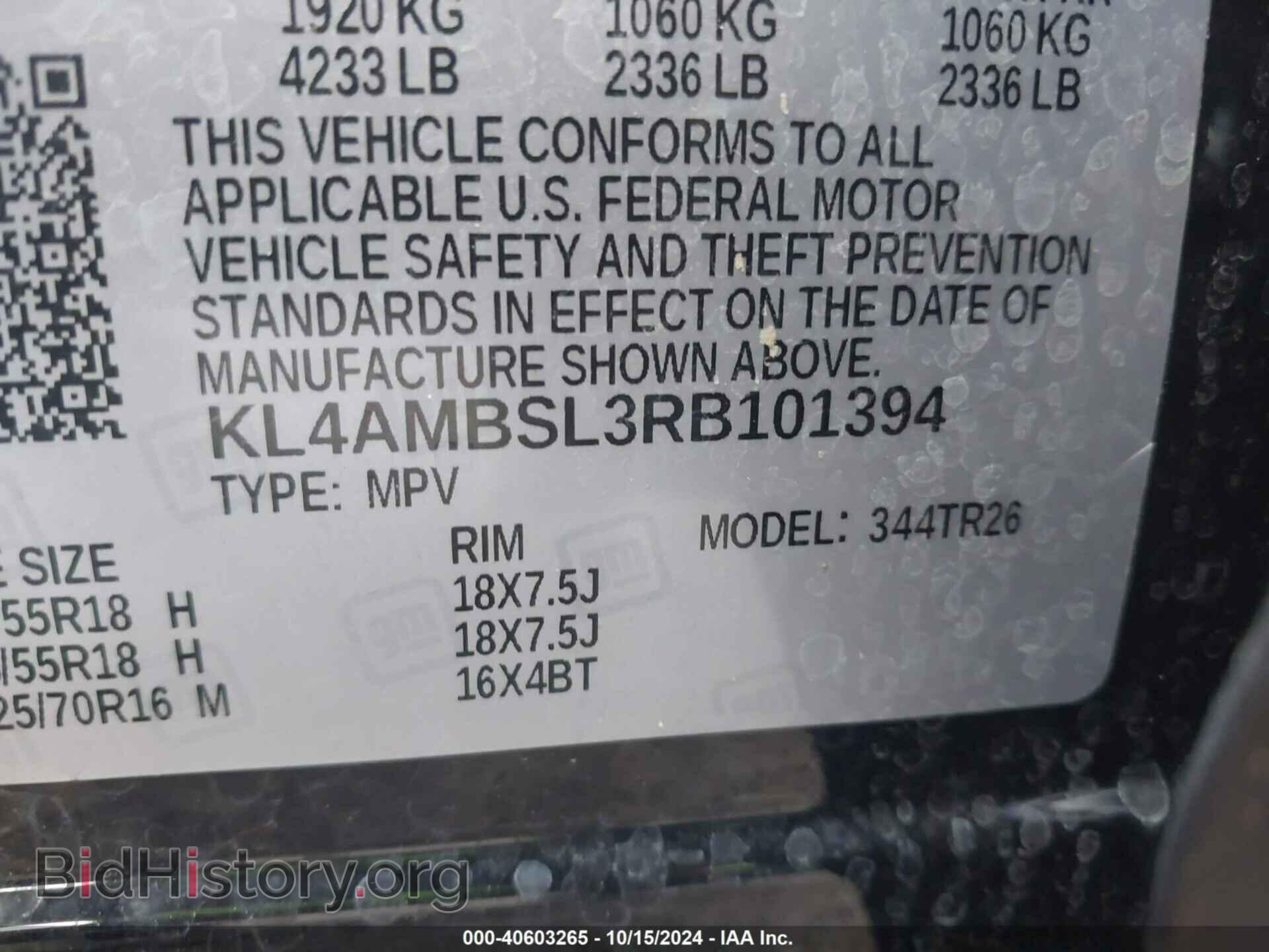 2024 BUICK ENCORE GX - VIN: KL4AMBSL3RB101394 - Фото 9