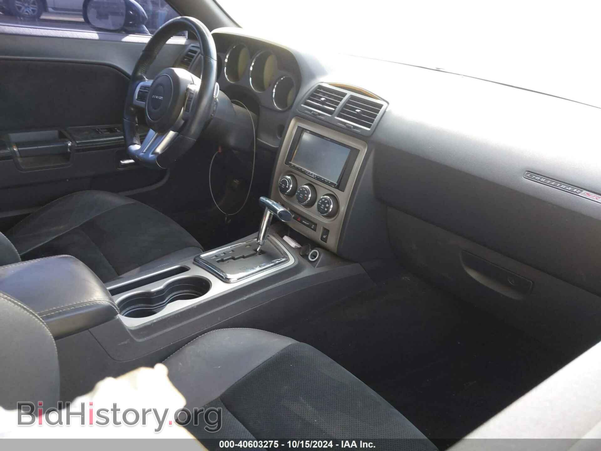 2012 DODGE CHALLENGER - VIN: 2C3CDYCJ3CH214375 - Фото 5