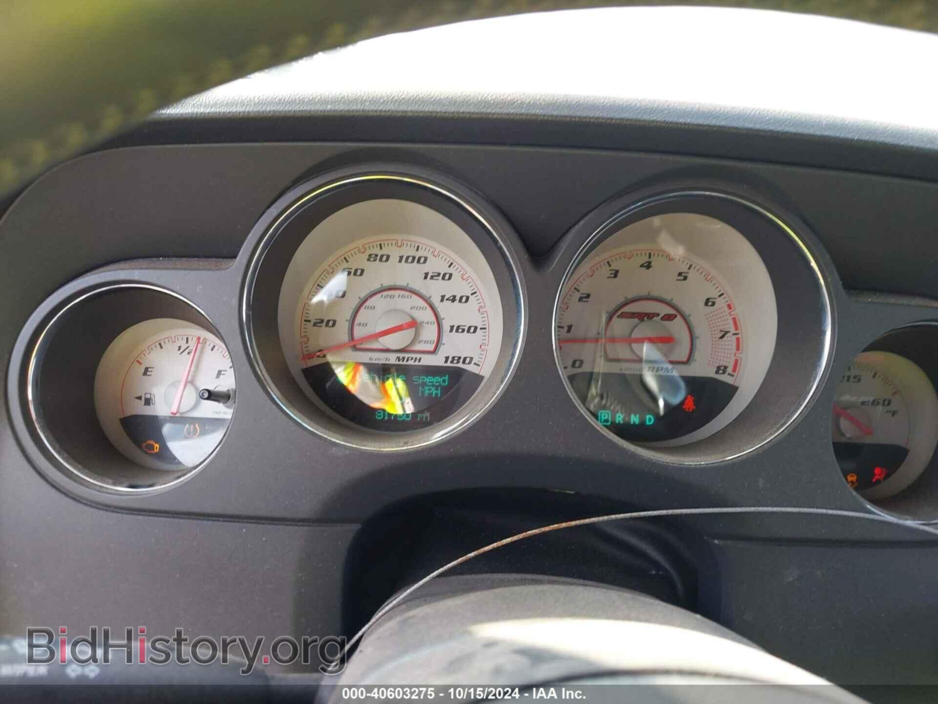 2012 DODGE CHALLENGER - VIN: 2C3CDYCJ3CH214375 - Фото 7