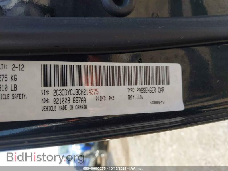2012 Dodge CHALLENGER (VIN 2C3CDYCJ3CH214375) — photo 9 of 18