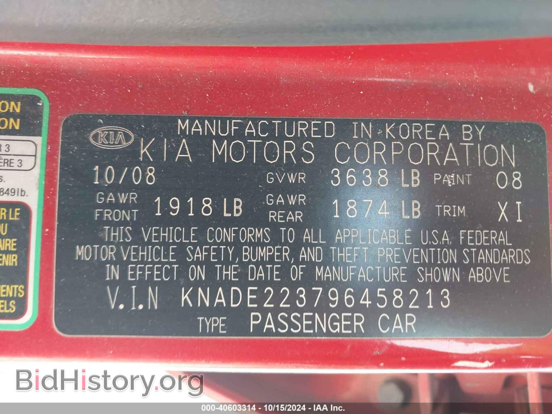 2009 KIA RIO - VIN: KNADE223796458213 - Фото 9