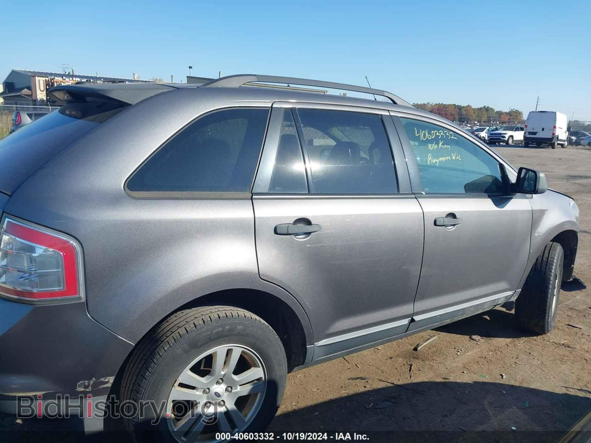 2009 FORD EDGE - VIN: 2FMDK36C59BA60880 - Фото 12