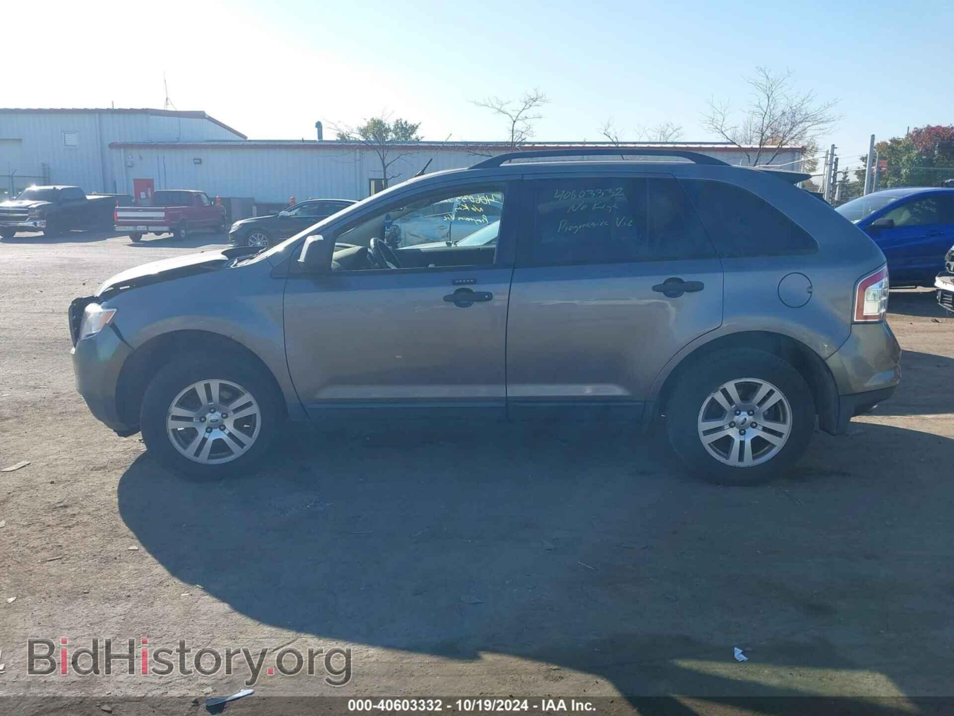 2009 FORD EDGE - VIN: 2FMDK36C59BA60880 - Фото 13