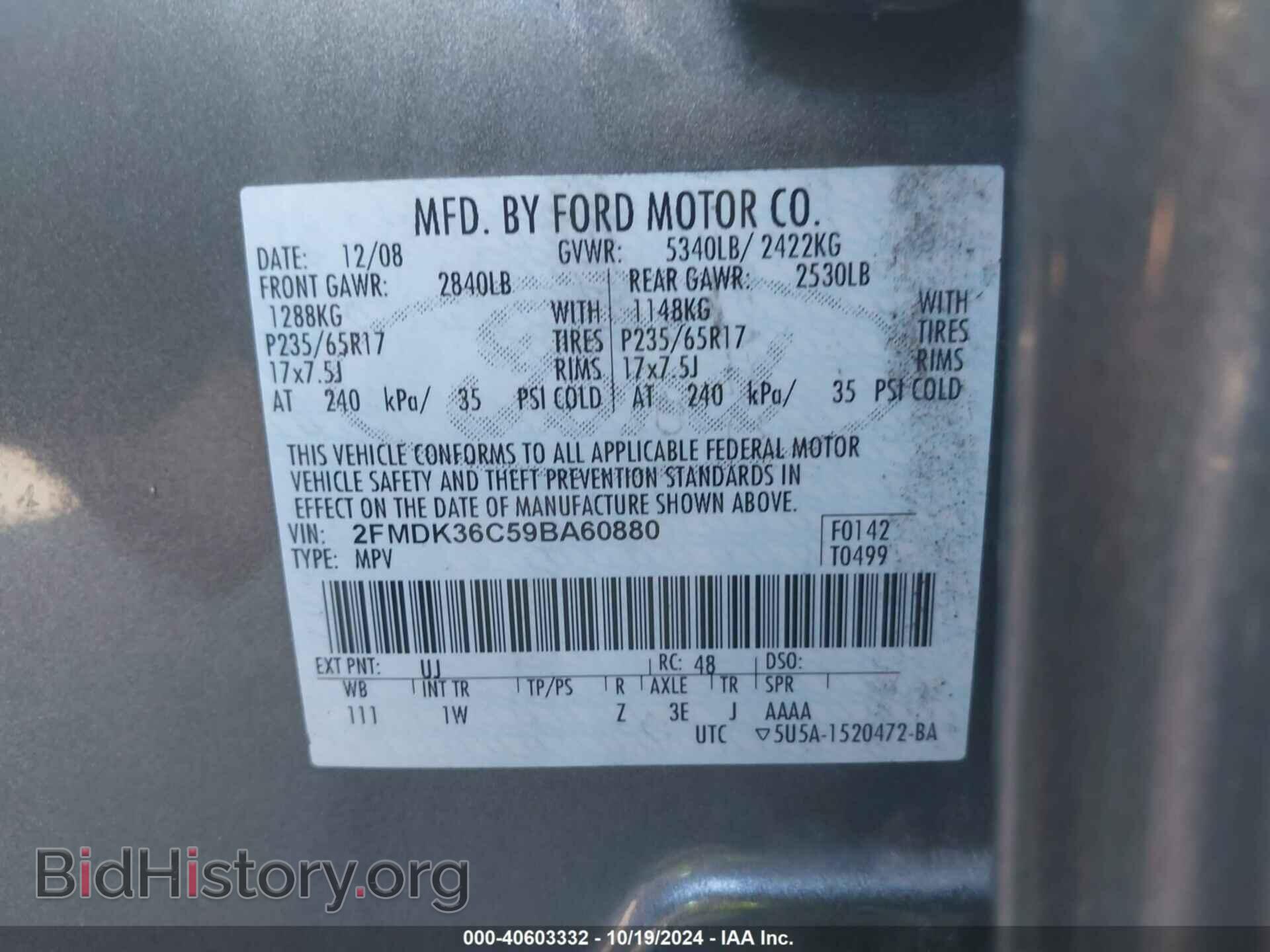 2009 FORD EDGE - VIN: 2FMDK36C59BA60880 - Фото 9