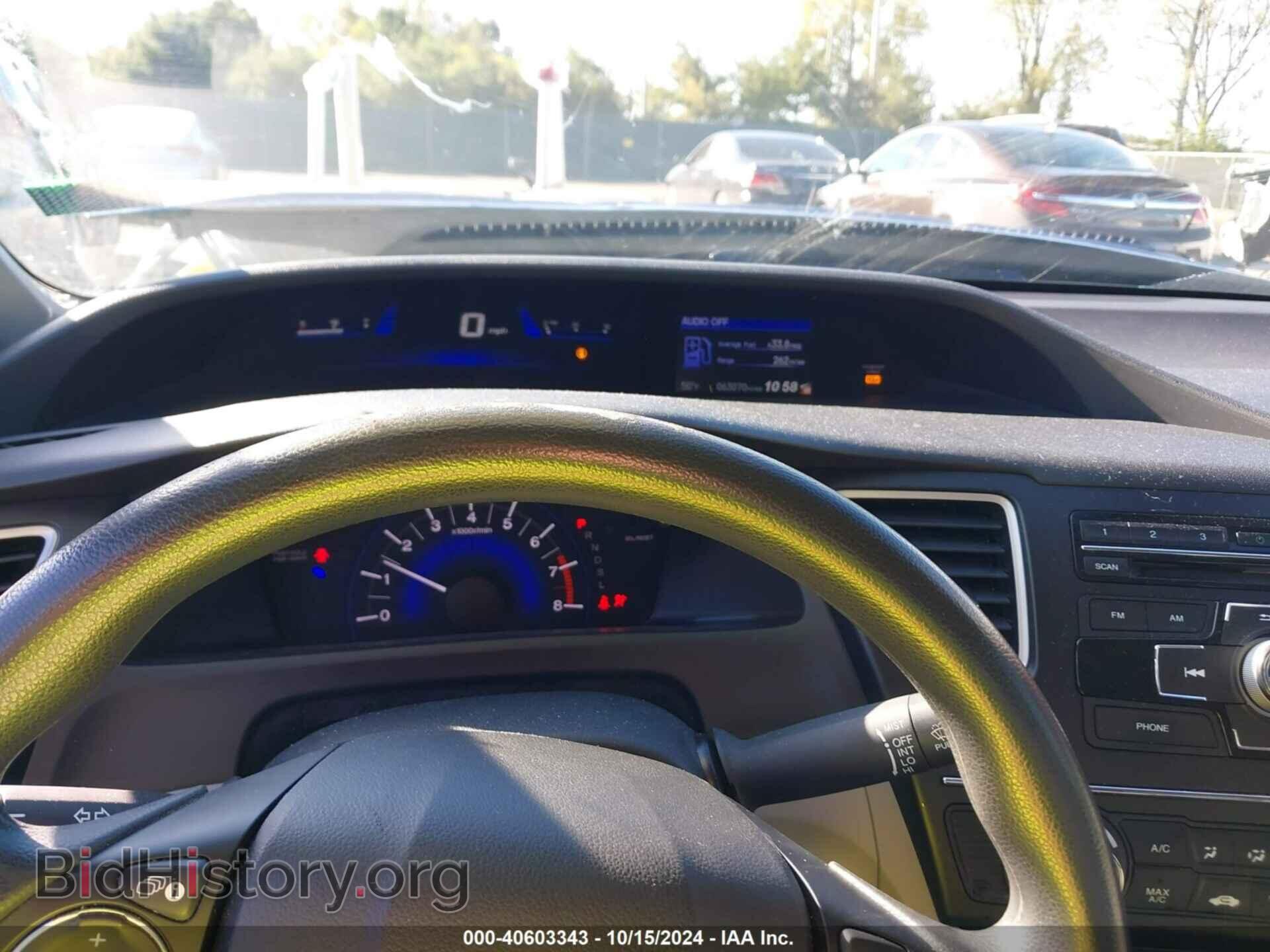 2014 HONDA CIVIC - VIN: 19XFB2F57EE225310 - Фото 7