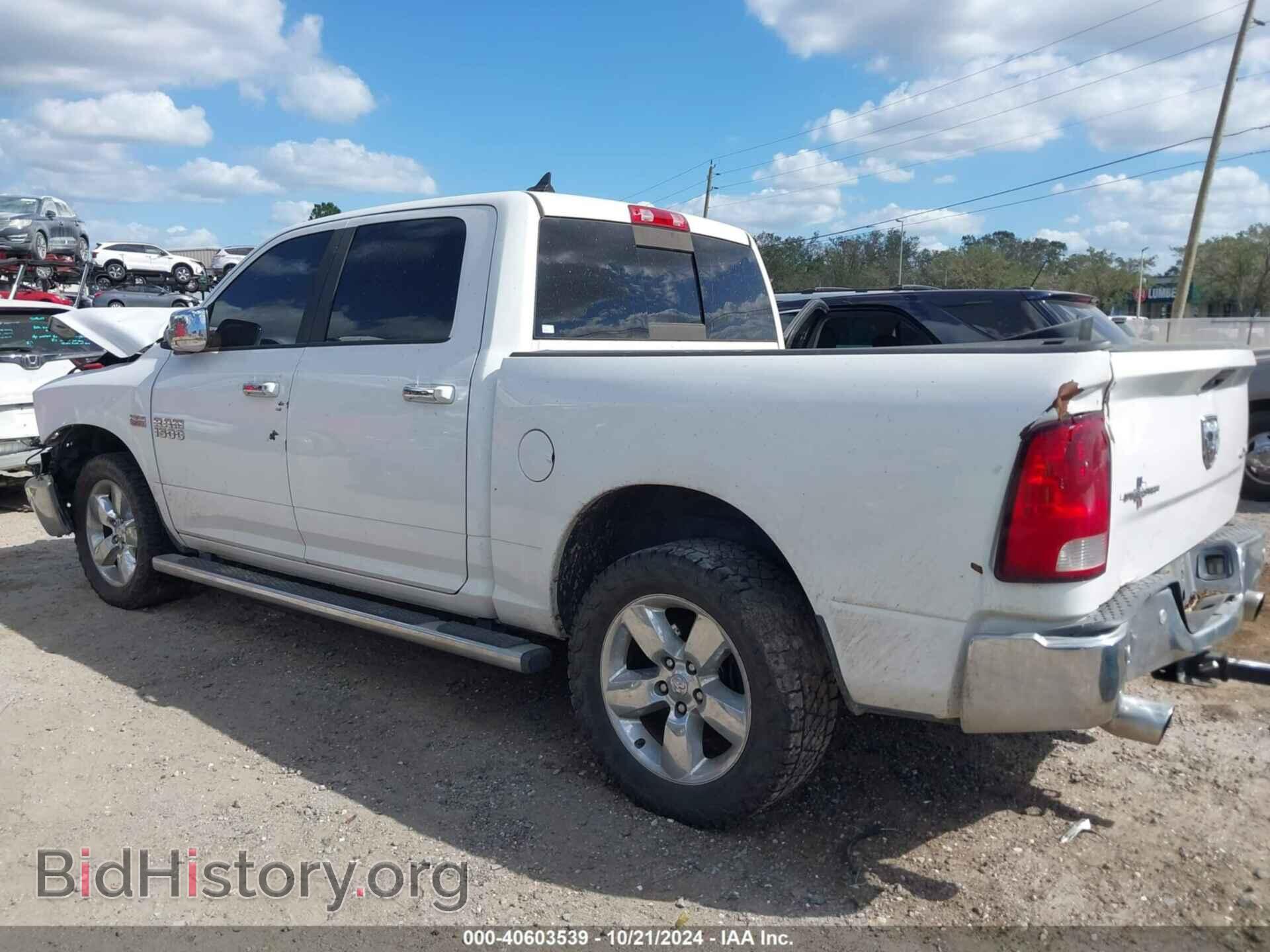 2014 RAM 1500 - VIN: 1C6RR7LT6ES467910 - Фото 3