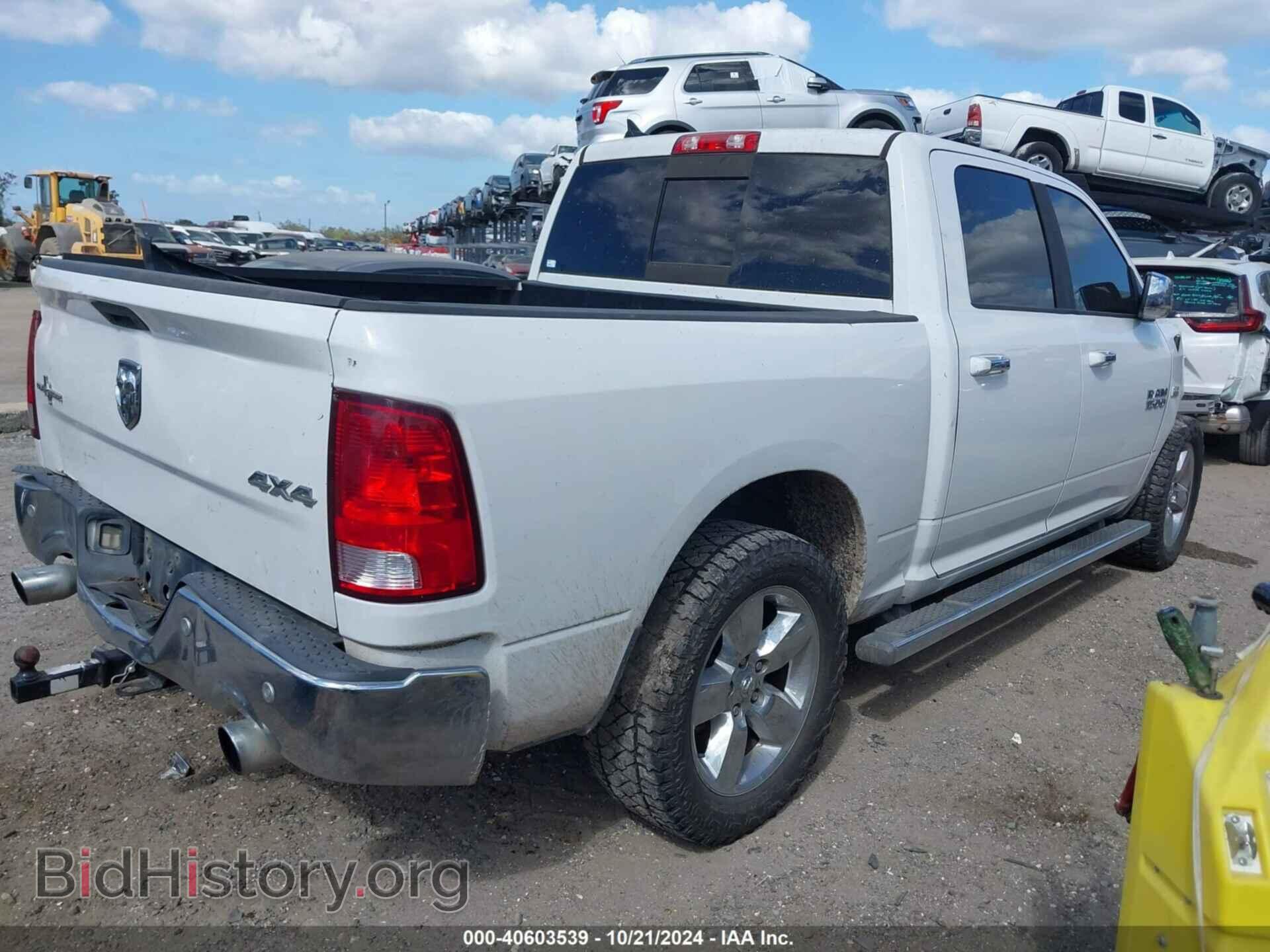 2014 RAM 1500 - VIN: 1C6RR7LT6ES467910 - Фото 4
