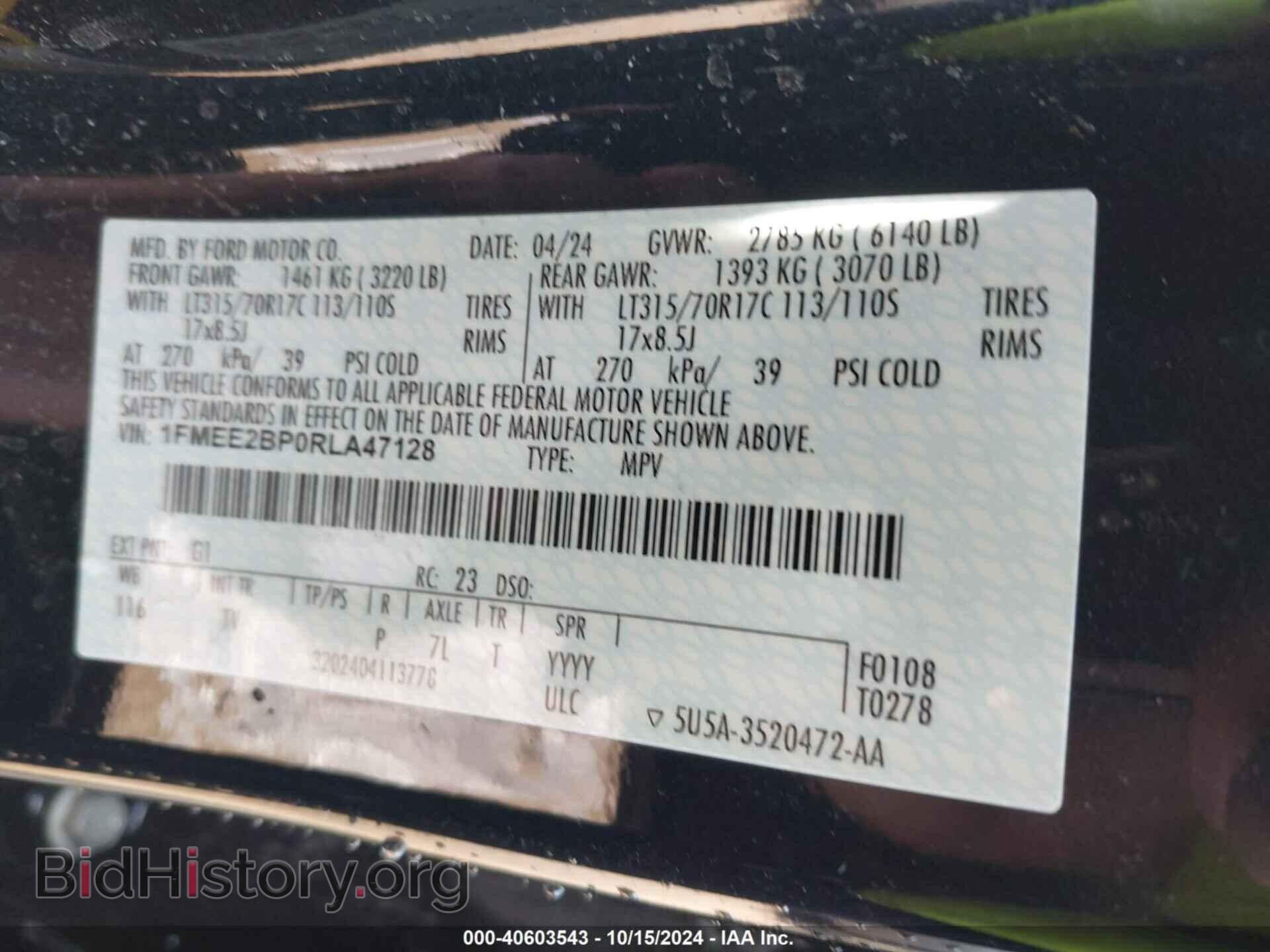 2024 FORD BRONCO - VIN: 1FMEE2BP0RLA47128 - Фото 9