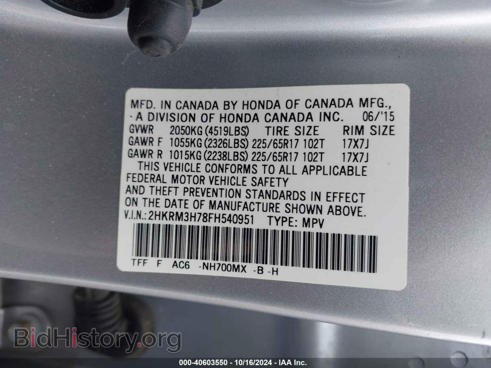 2015 HONDA CR-V - VIN: 2HKRM3H78FH540951 - Фото 9