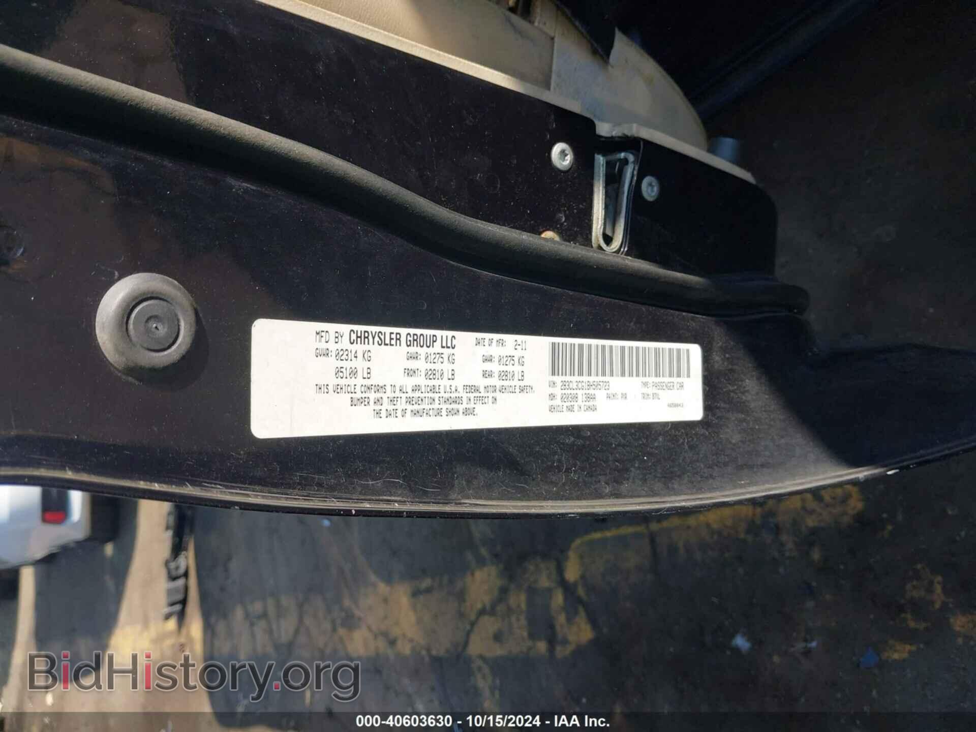 2011 DODGE CHARGER - VIN: 2B3CL3CG1BH505723 - Фото 9