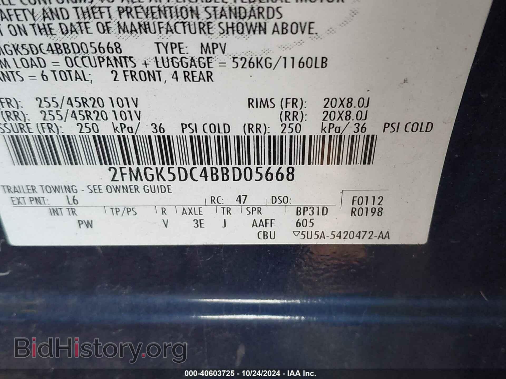 2011 FORD FLEX - VIN: 2FMGK5DC4BBD05668 - Photo 9