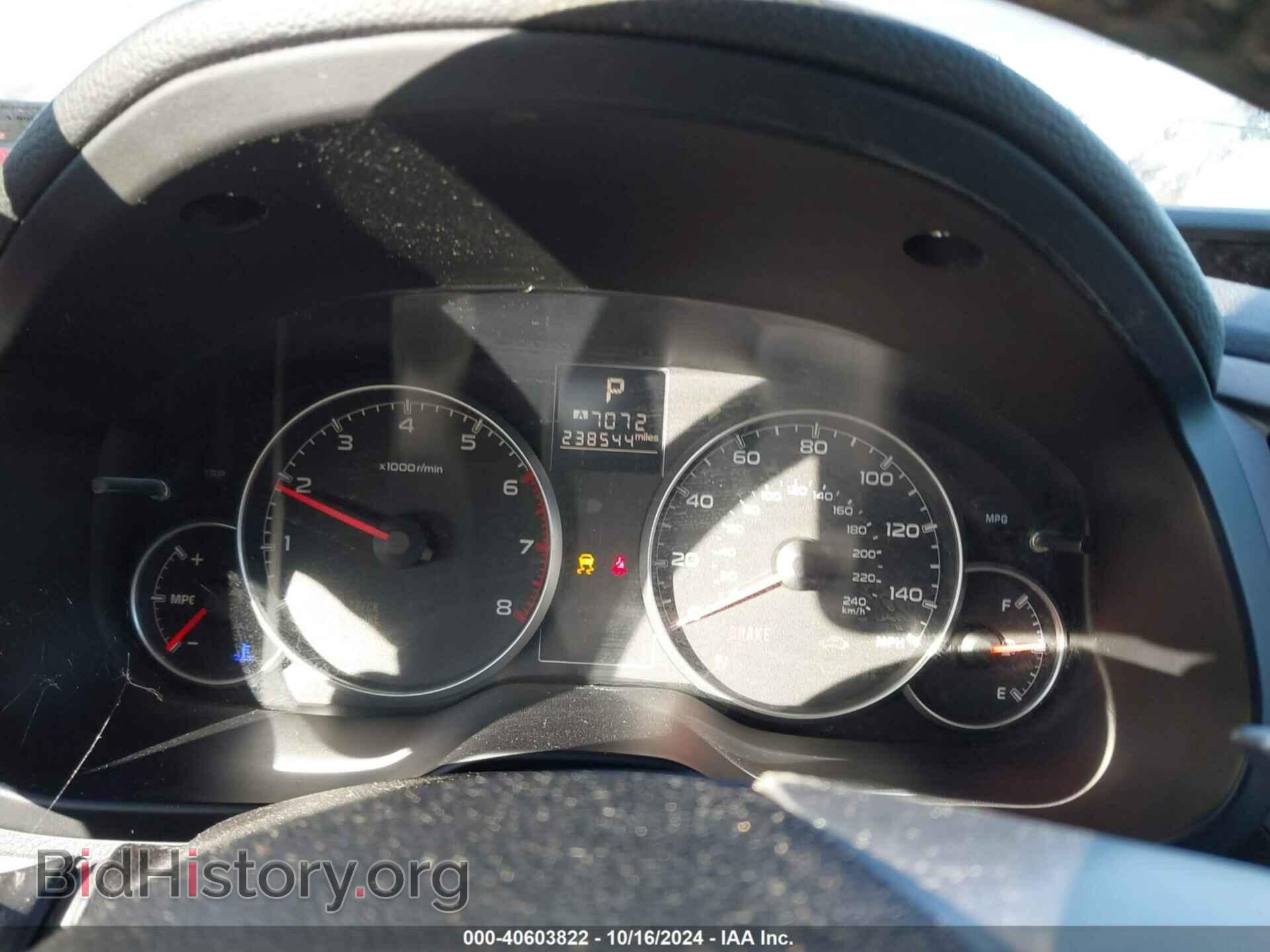 2014 SUBARU OUTBACK - VIN: 4S4BRCDC5E3208770 - Фото 7