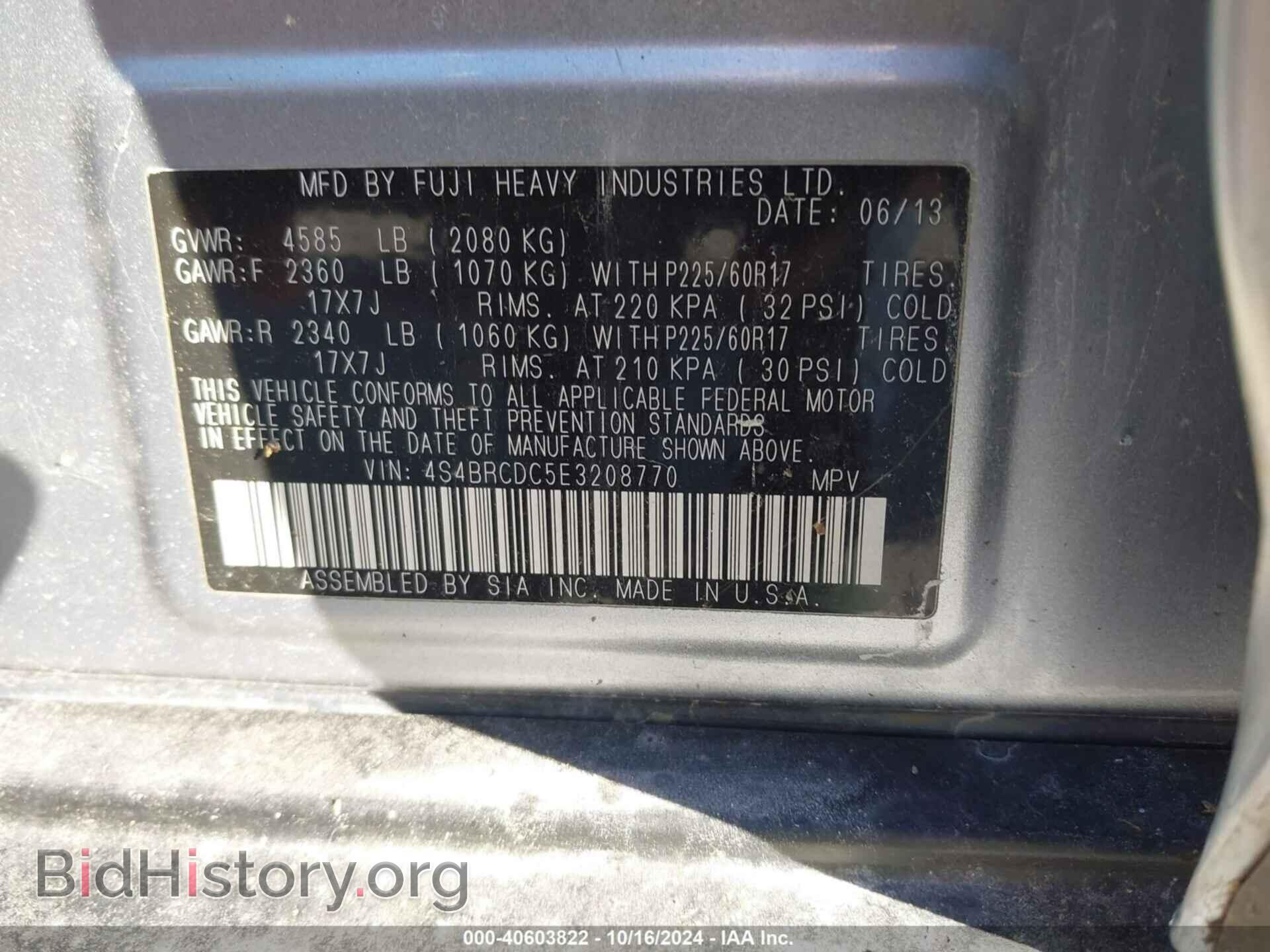 2014 SUBARU OUTBACK - VIN: 4S4BRCDC5E3208770 - Фото 8