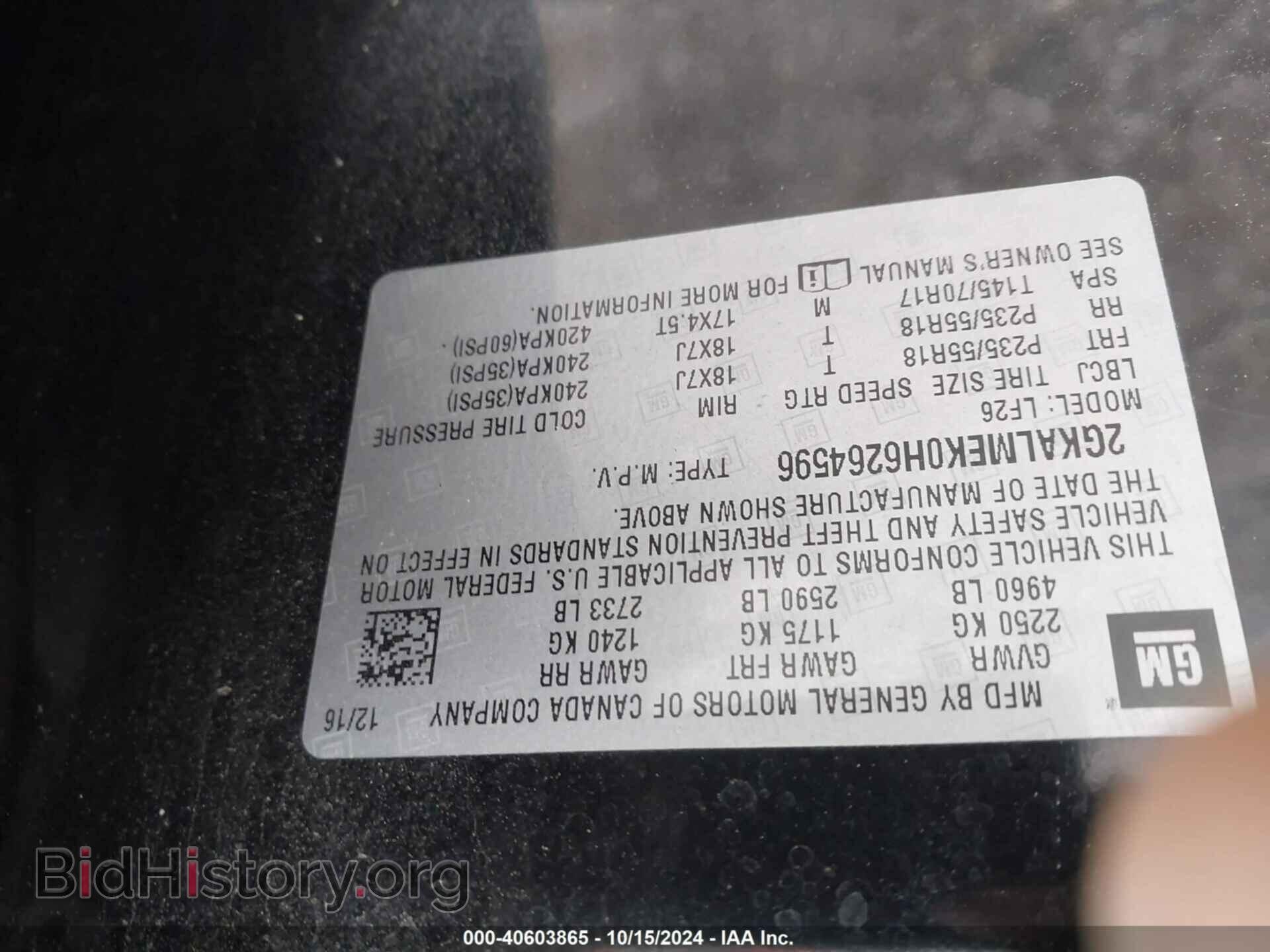 2017 GMC TERRAIN - VIN: 2GKALMEK0H6264596 - Фото 9