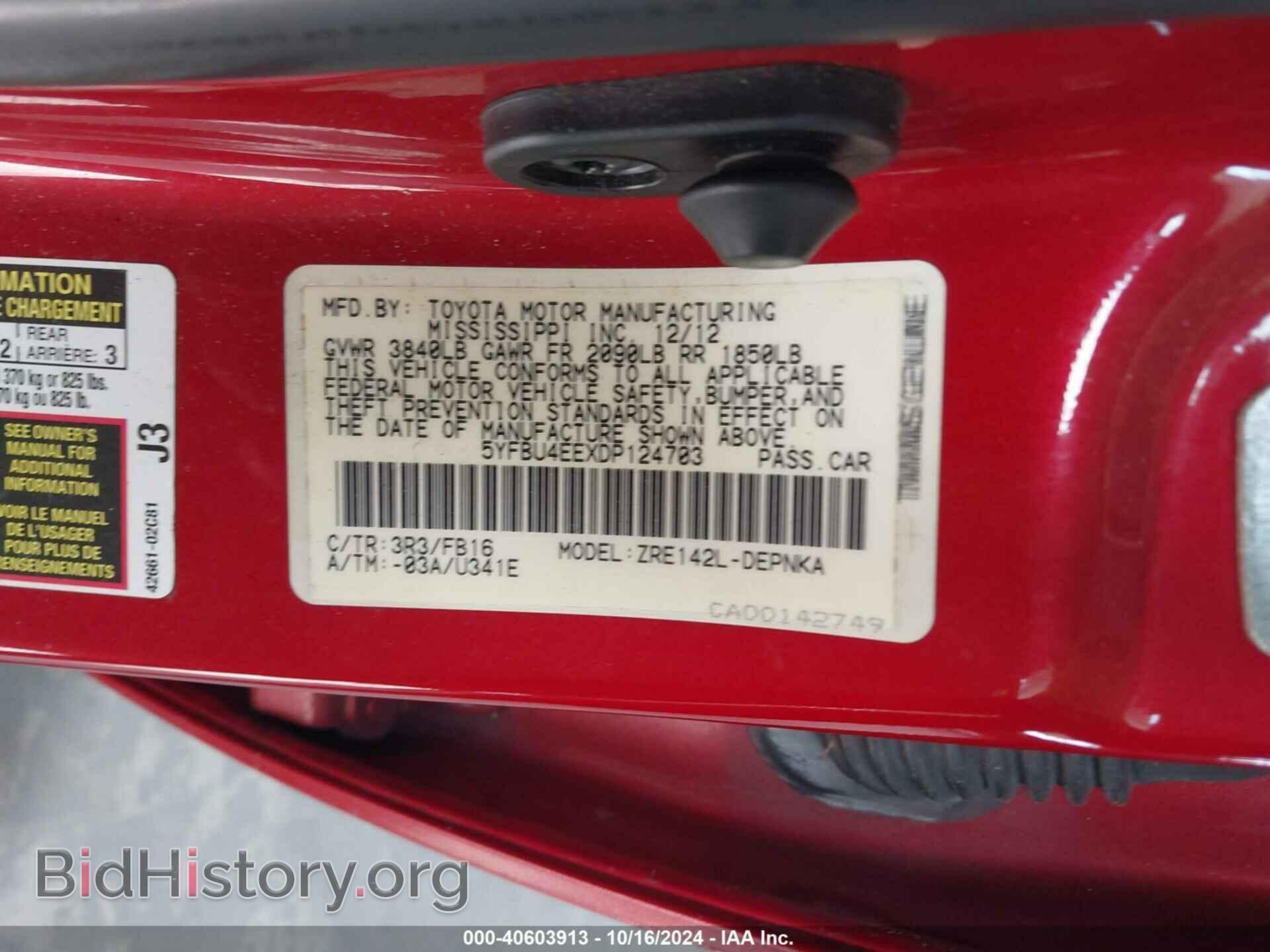 2013 TOYOTA COROLLA - VIN: 5YFBU4EEXDP124703 - Фото 9