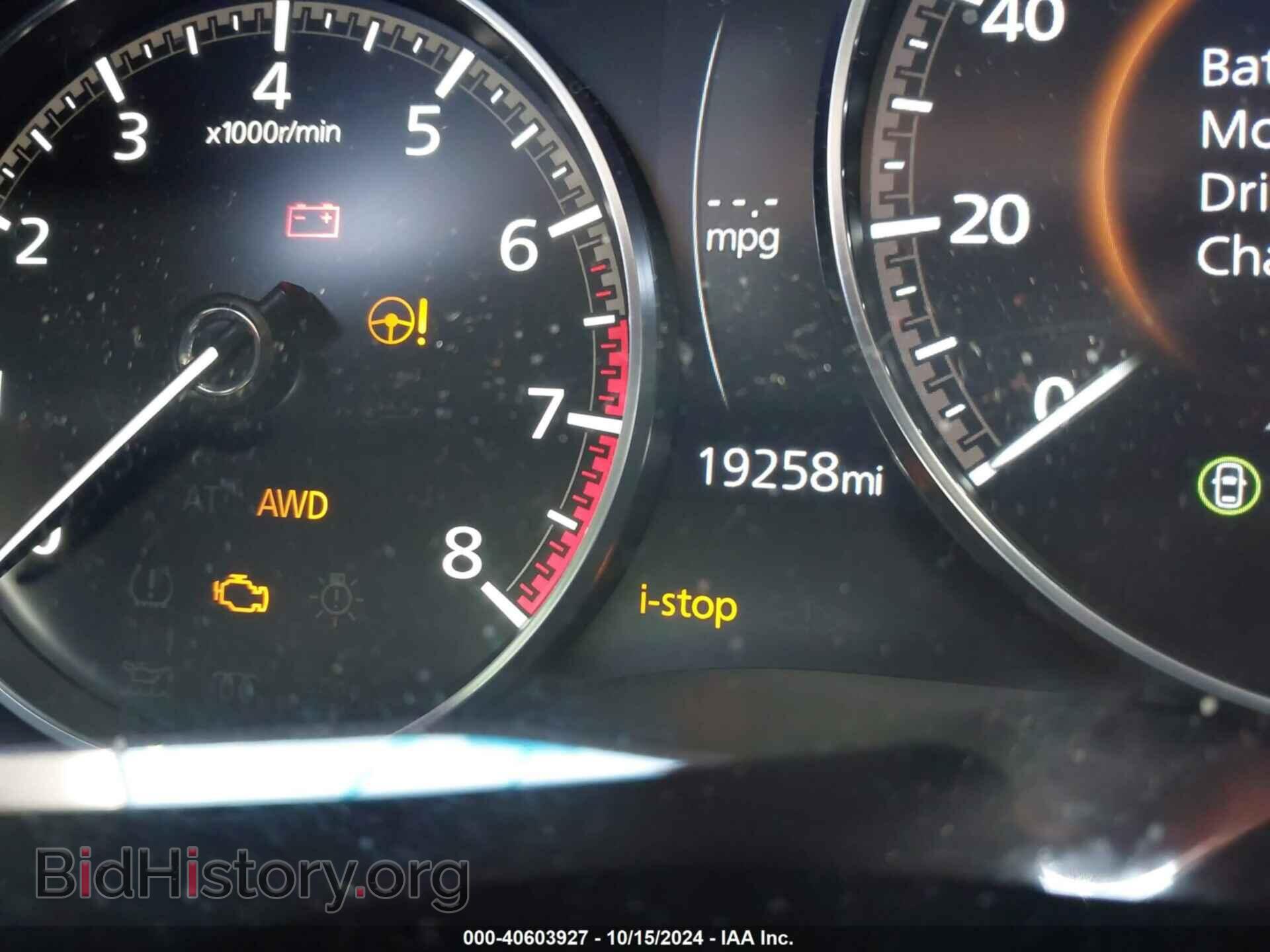 2024 MAZDA CX-90 - VIN: JM3KKCHD7R1112739 - Фото 15