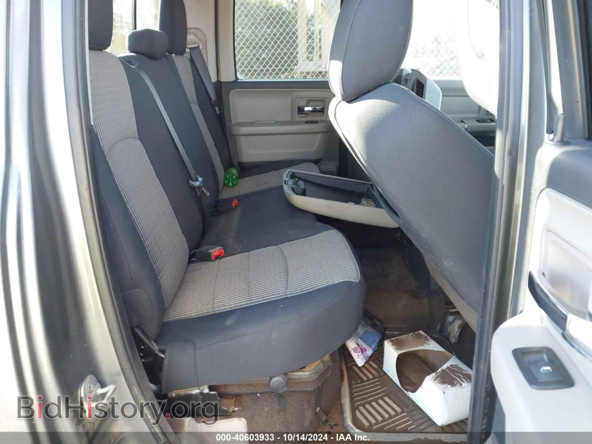 2011 RAM RAM 1500 - VIN: 1D7RV1GT4BS616604 - Фото 8