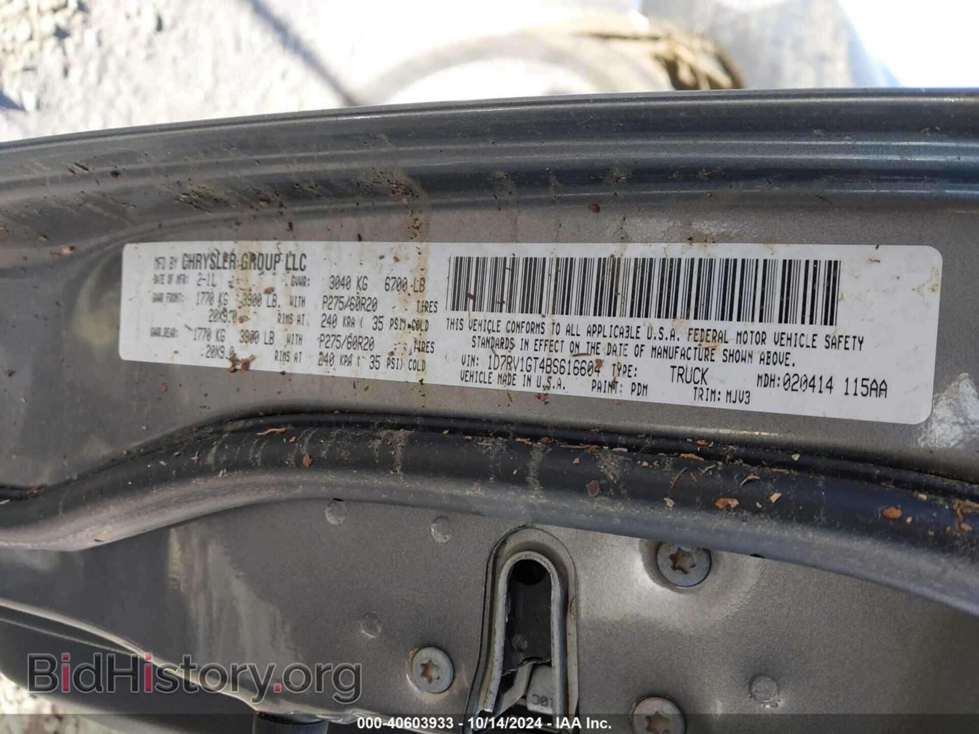 2011 RAM RAM 1500 - VIN: 1D7RV1GT4BS616604 - Фото 9