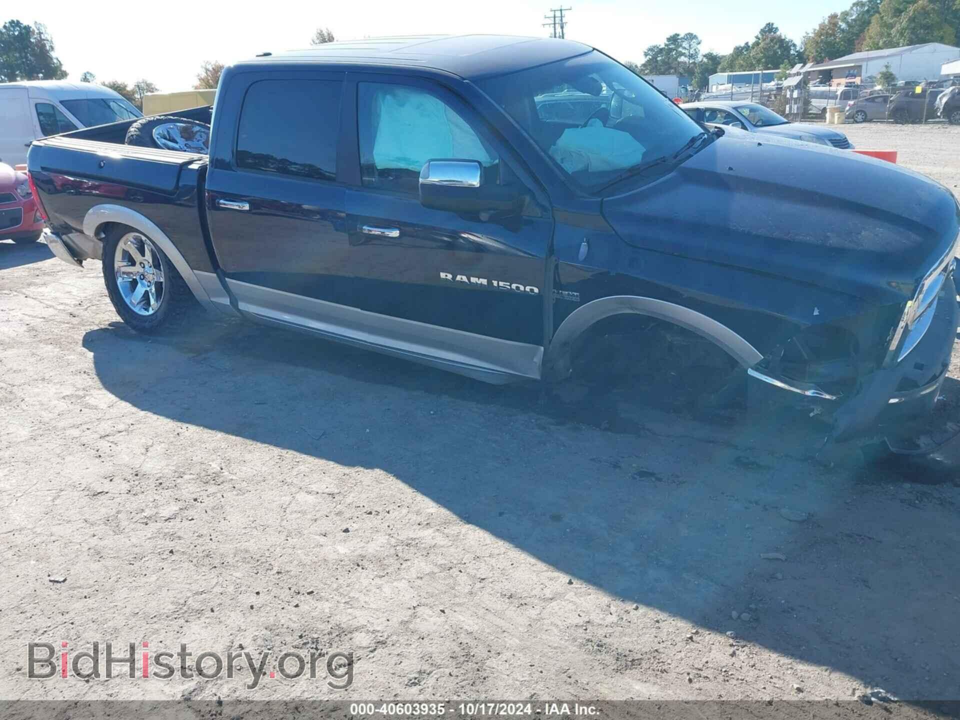 2012 RAM 1500 - VIN: 1C6RD7NT1CS271124 - Фото 6