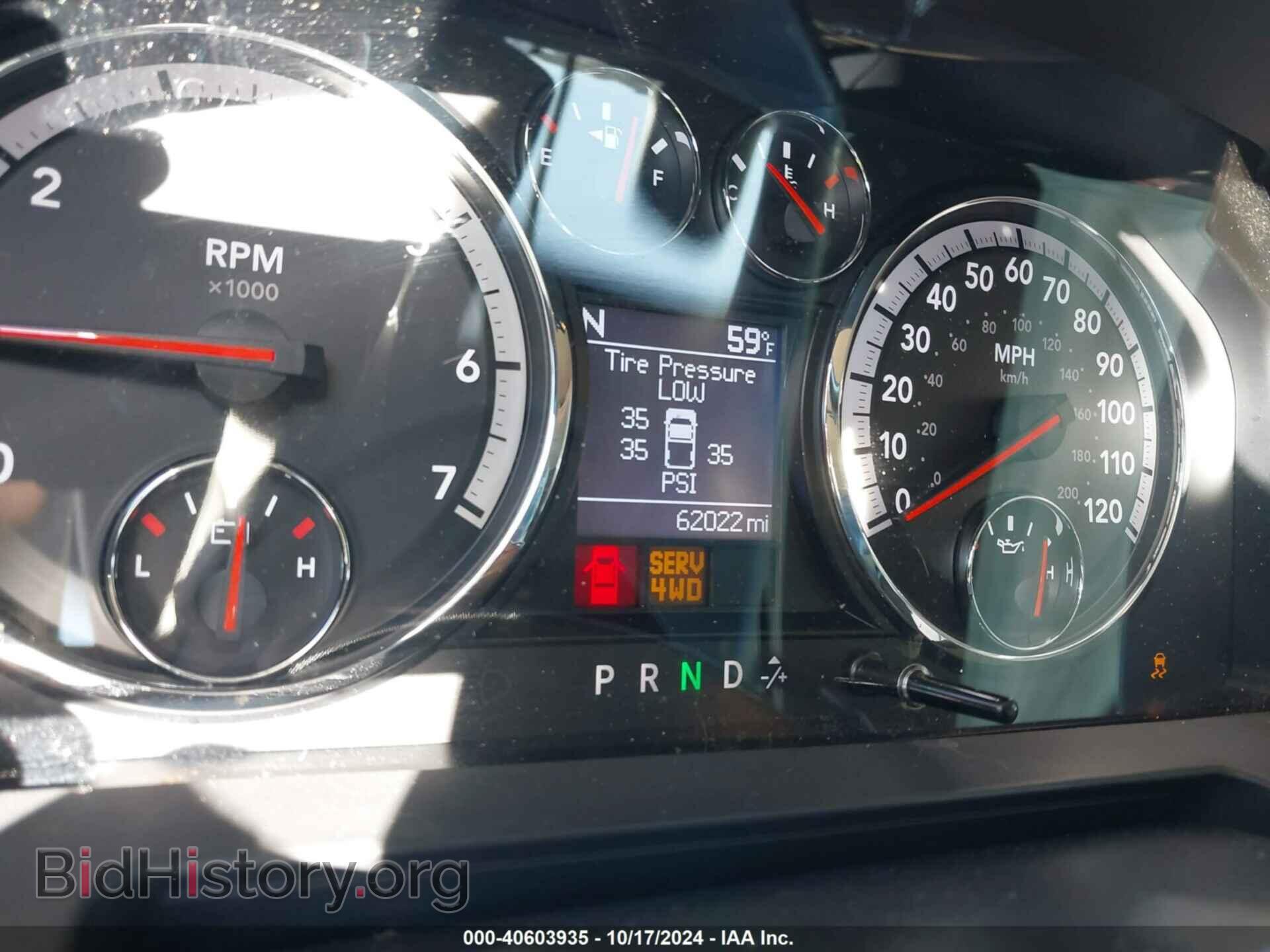 2012 RAM 1500 - VIN: 1C6RD7NT1CS271124 - Фото 7