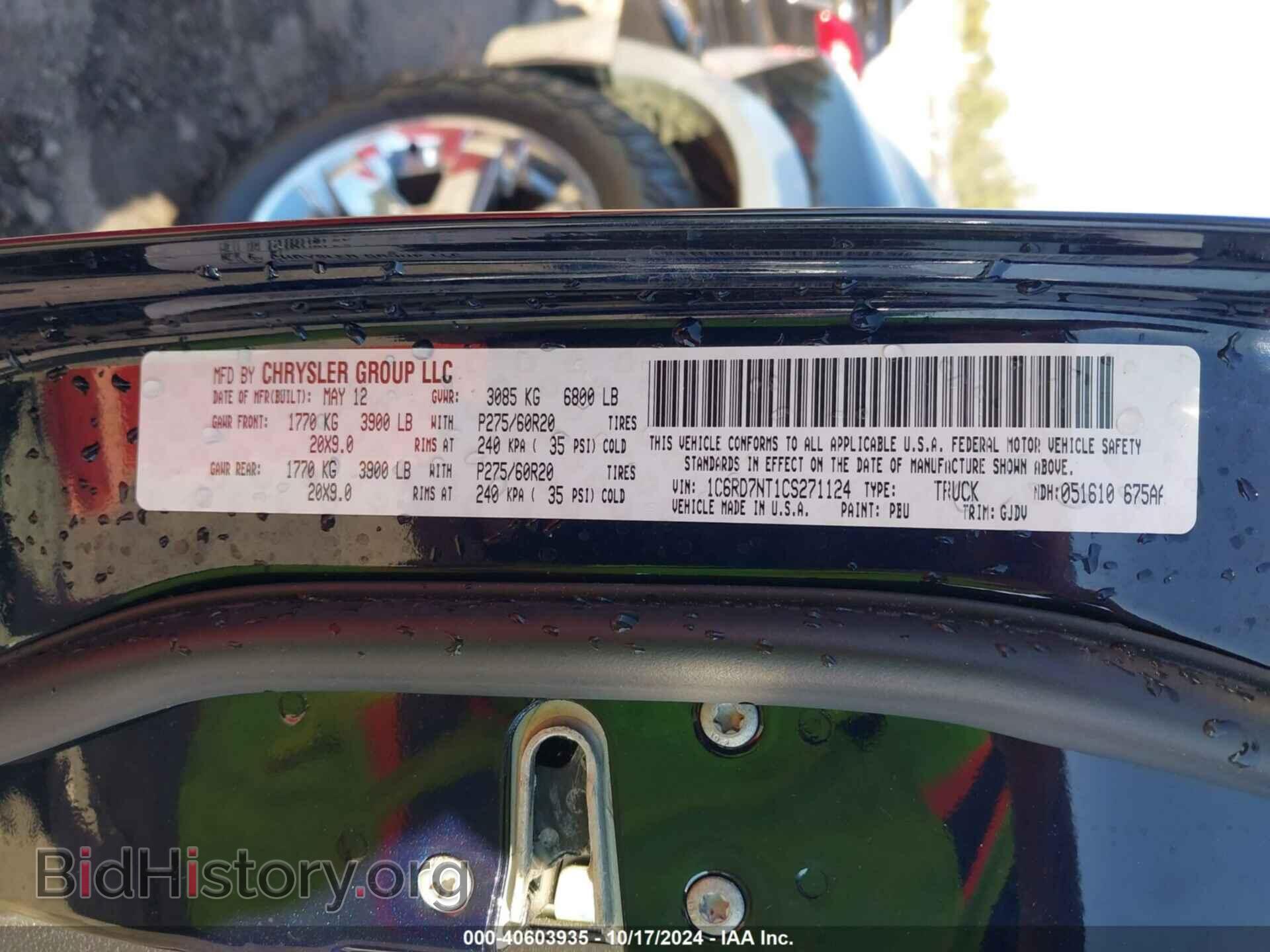 2012 RAM 1500 - VIN: 1C6RD7NT1CS271124 - Фото 9