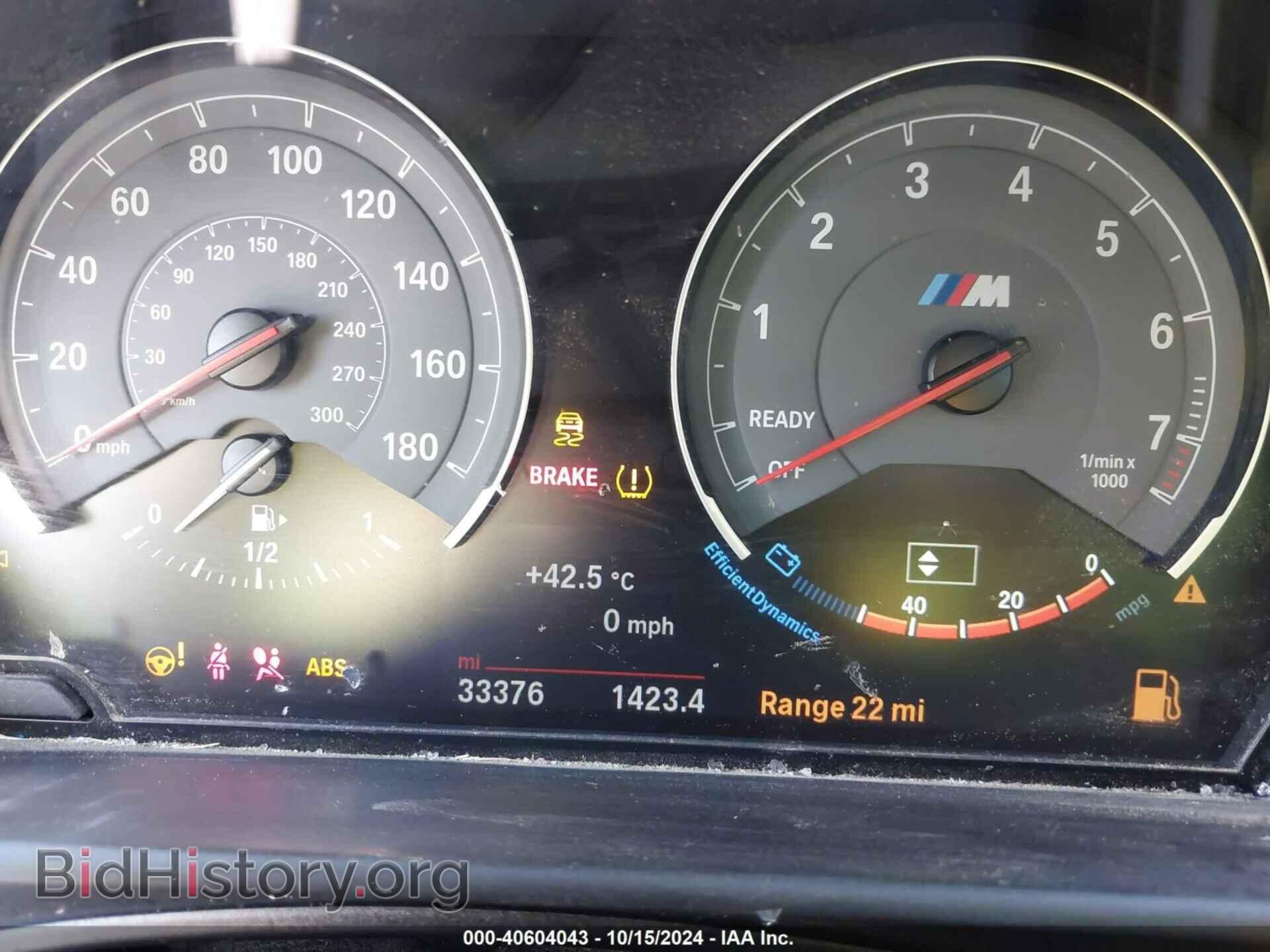 2017 BMW M2 - VIN: WBS1H9C3XHV888223 - Фото 7