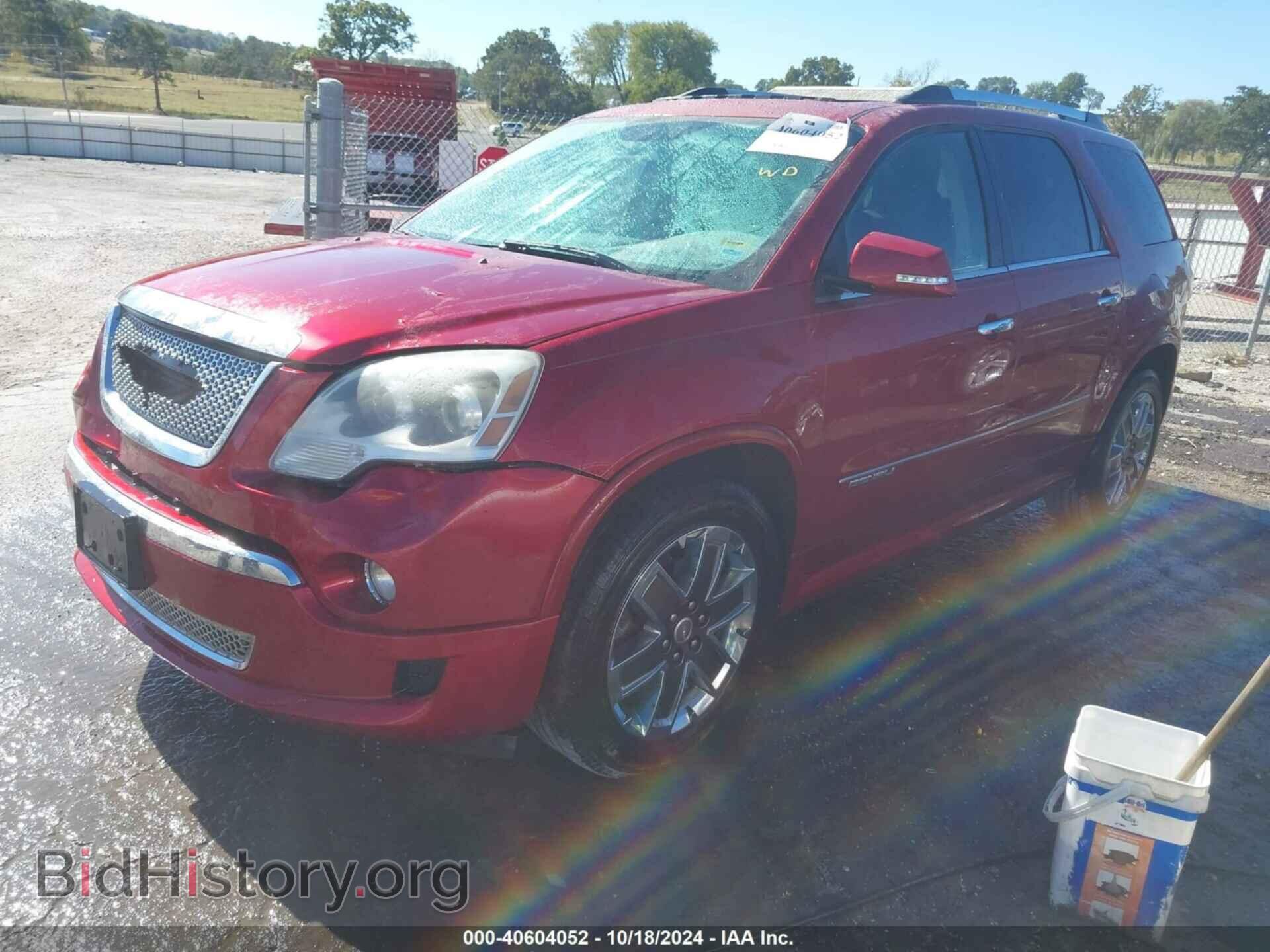 2012 GMC ACADIA - VIN: 1GKKVTED2CJ368402 - Фото 2