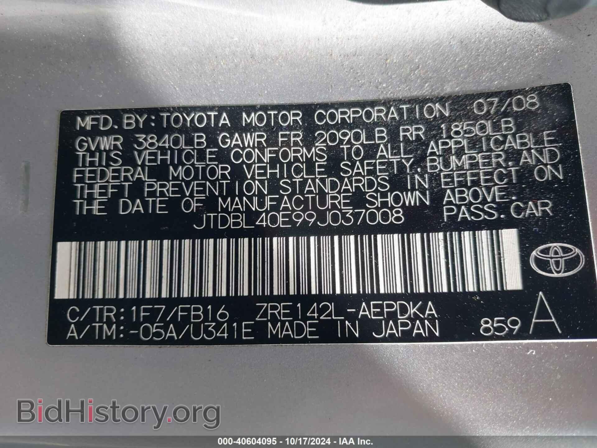 2009 TOYOTA COROLLA - VIN: JTDBL40E99J037008 - Фото 9