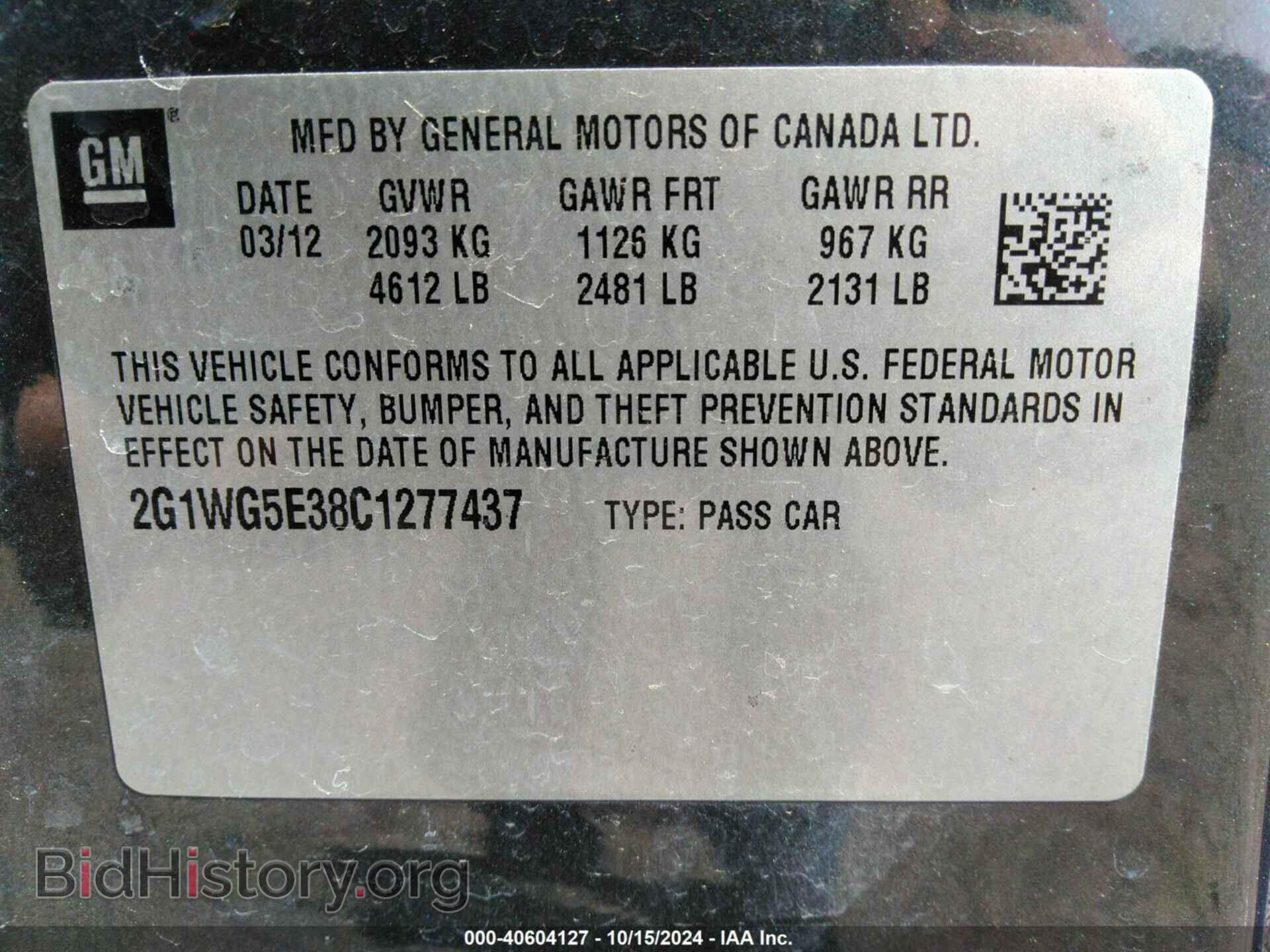 2012 CHEVROLET IMPALA - VIN: 2G1WG5E38C1277437 - Фото 9