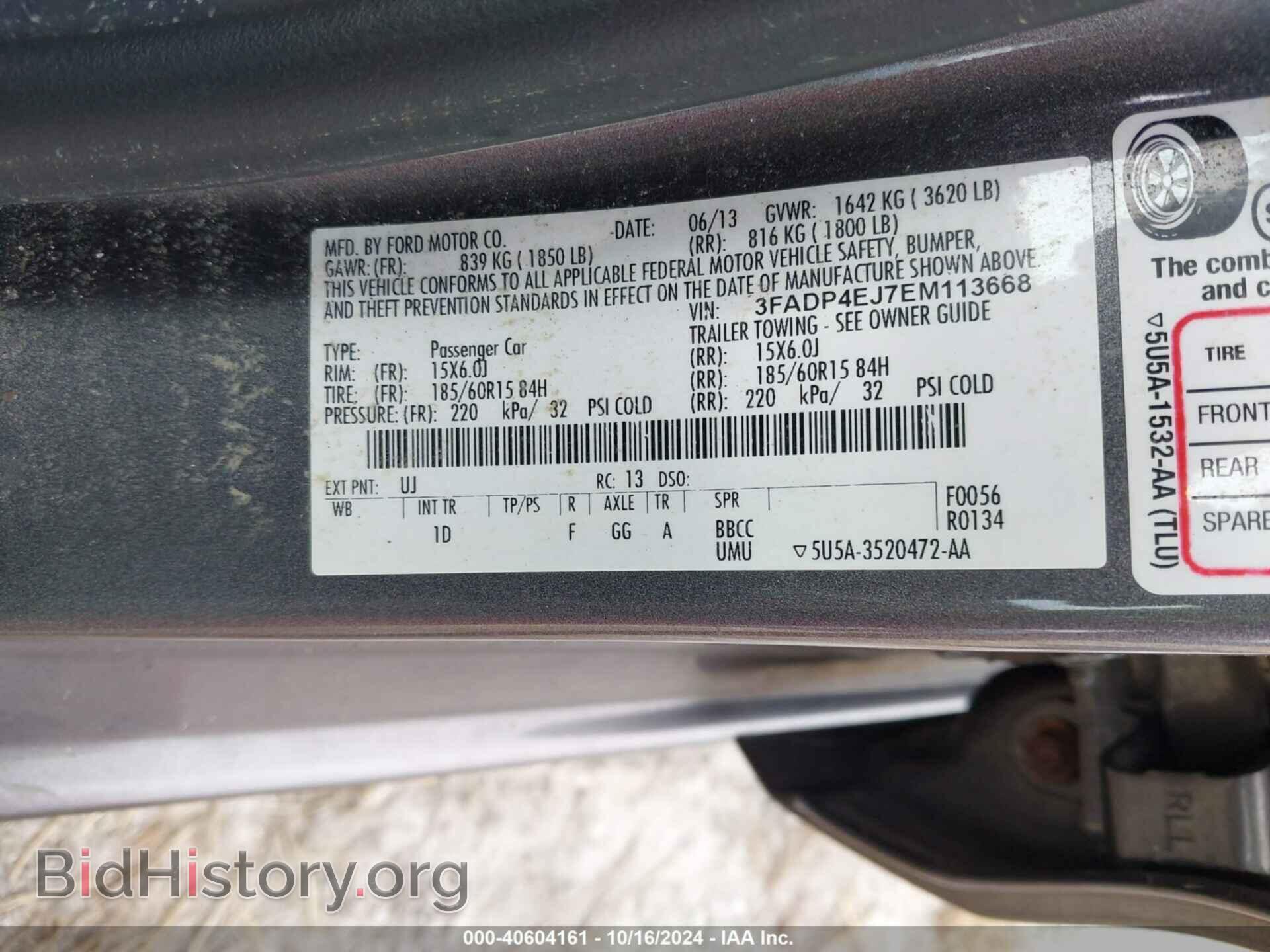 2014 FORD FIESTA - VIN: 3FADP4EJ7EM113668 - Фото 9