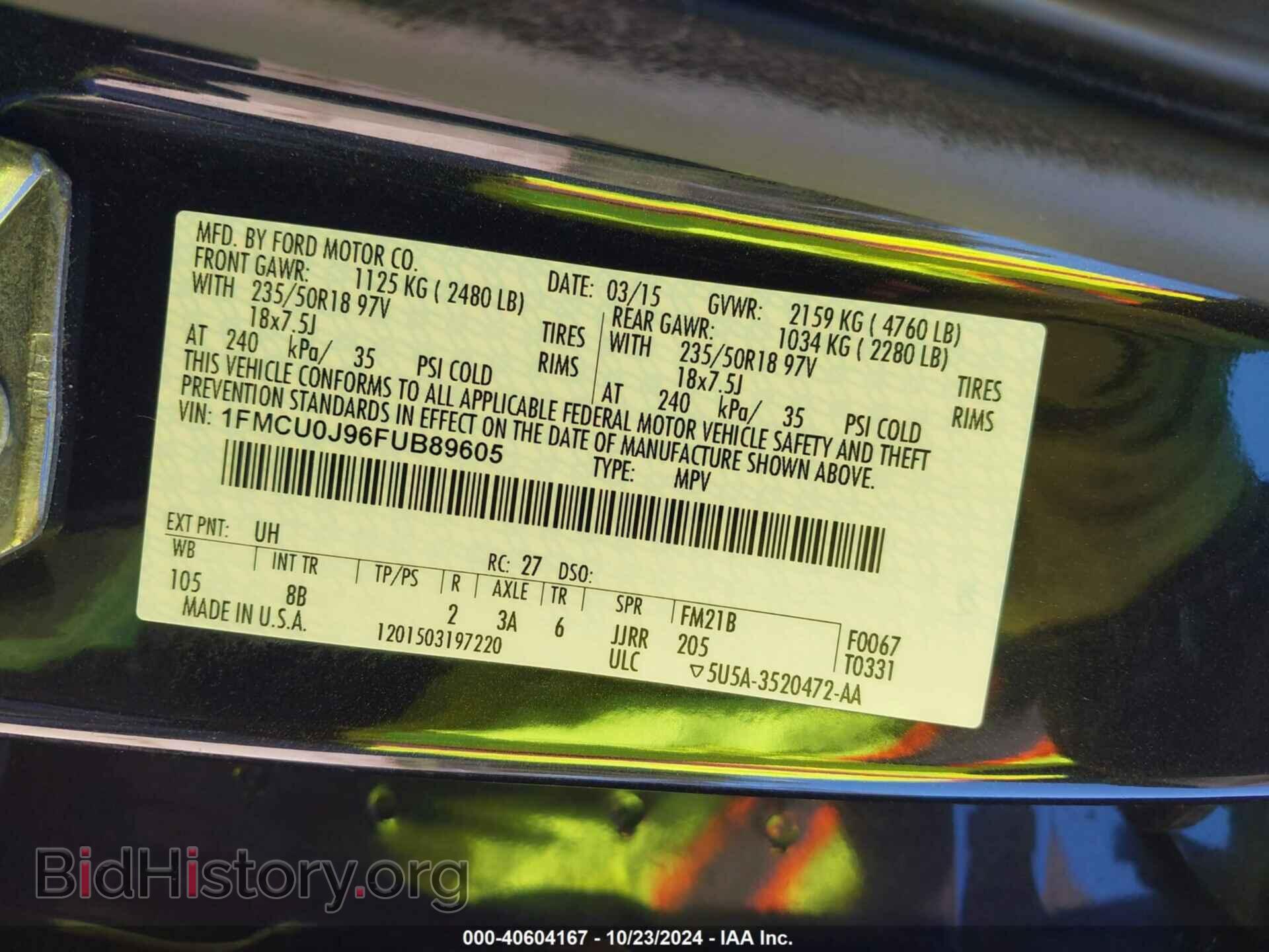 2015 FORD ESCAPE - VIN: 1FMCU0J96FUB89605 - Фото 9