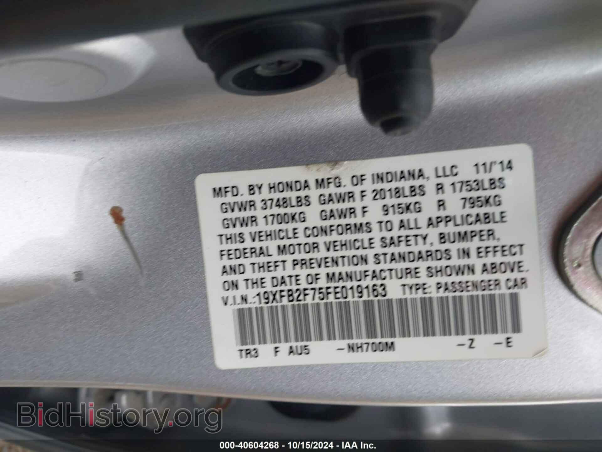2015 HONDA CIVIC - VIN: 19XFB2F75FE019163 - Фото 9