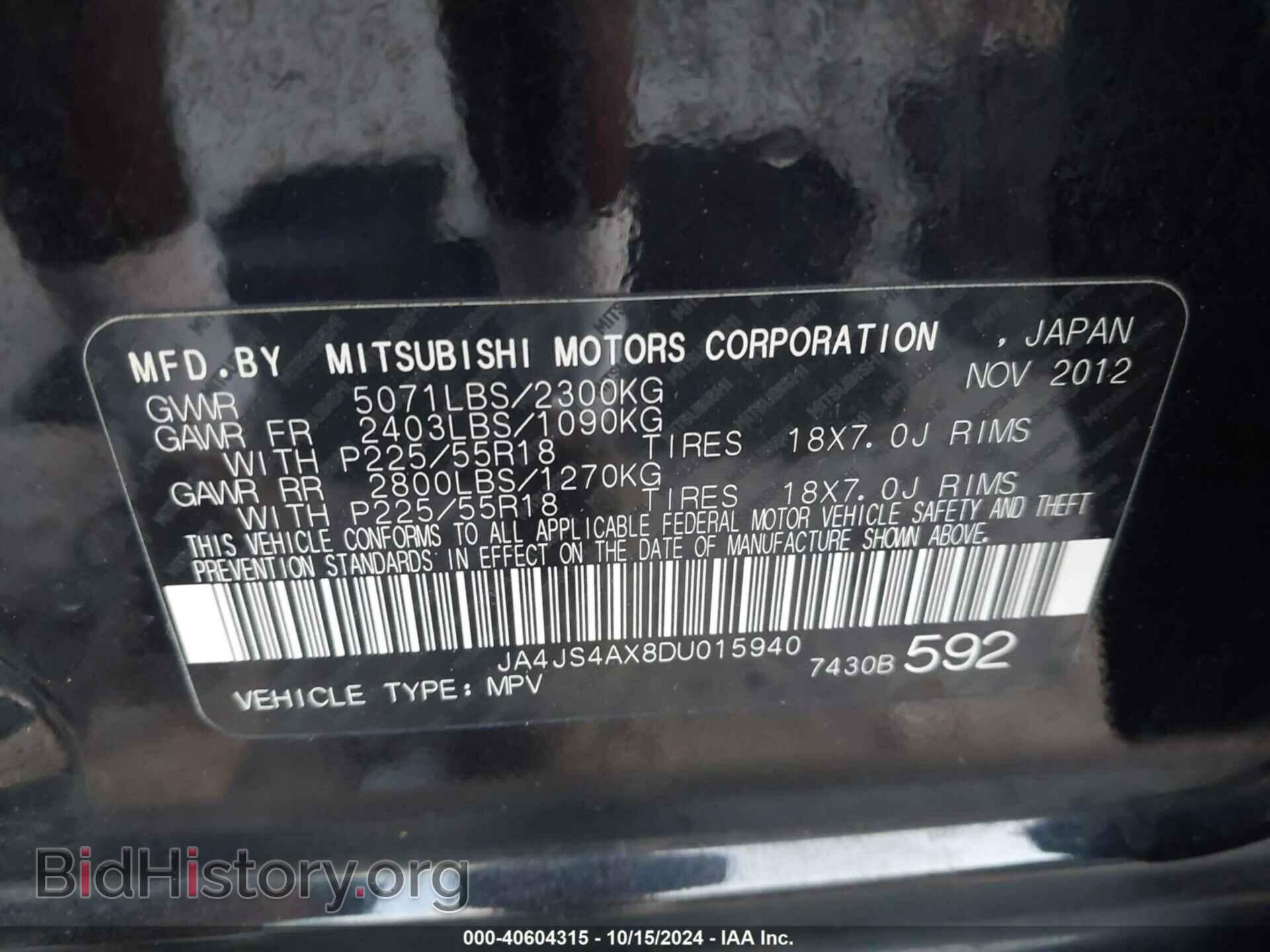 2013 MITSUBISHI OUTLANDER - VIN: JA4JS4AX8DU015940 - Фото 9
