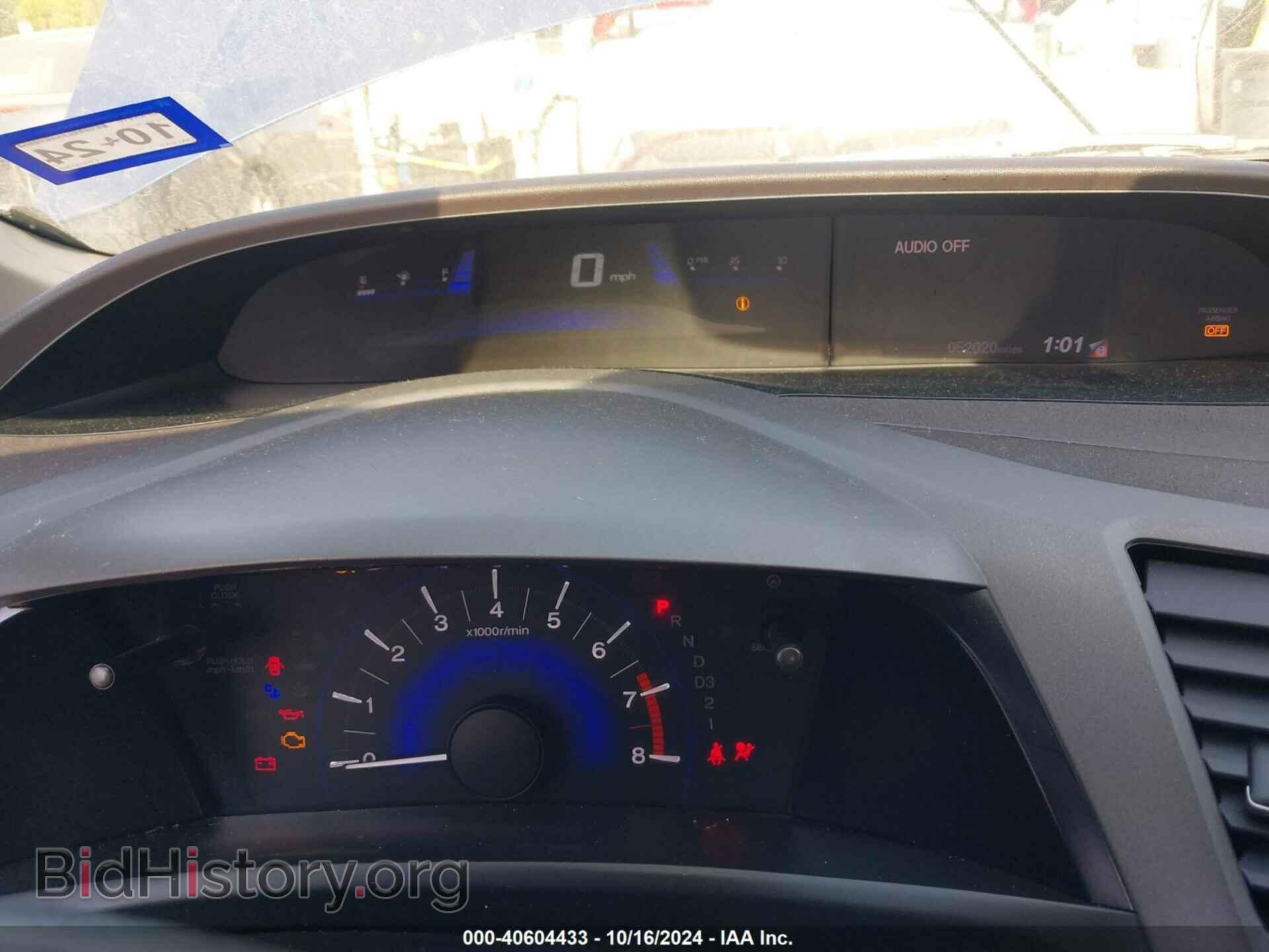 2012 HONDA CIVIC SDN - VIN: 2HGFB2F54CH531884 - Фото 16